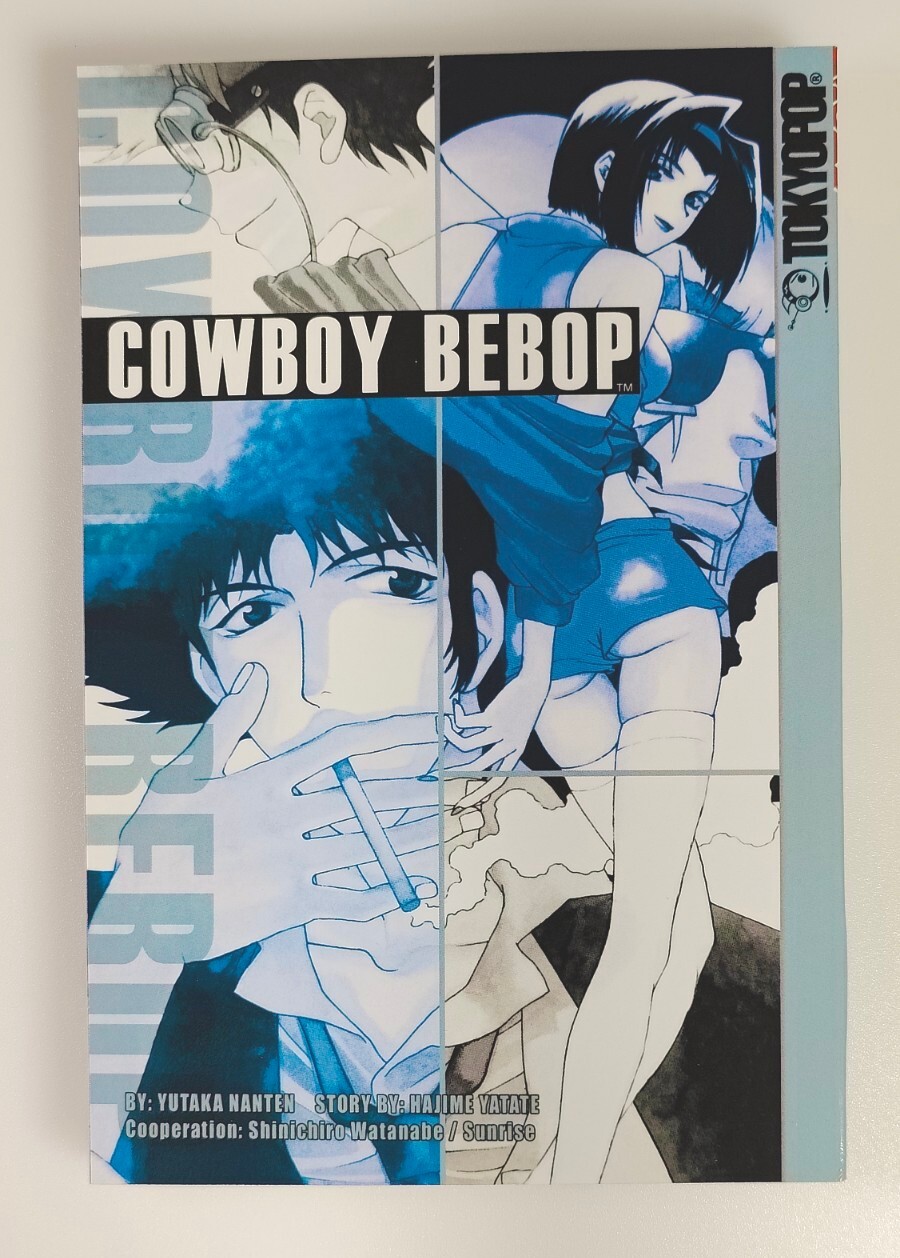 FREE MINT Cowboy Bebop #1 1st Vol.1 Manga English Tokyopop Hajime Yutaka Unread FREE MINT Cowboy Bebop #1 1st Vol.1 Manga English Tokyopop Hajime Yutaka Unread