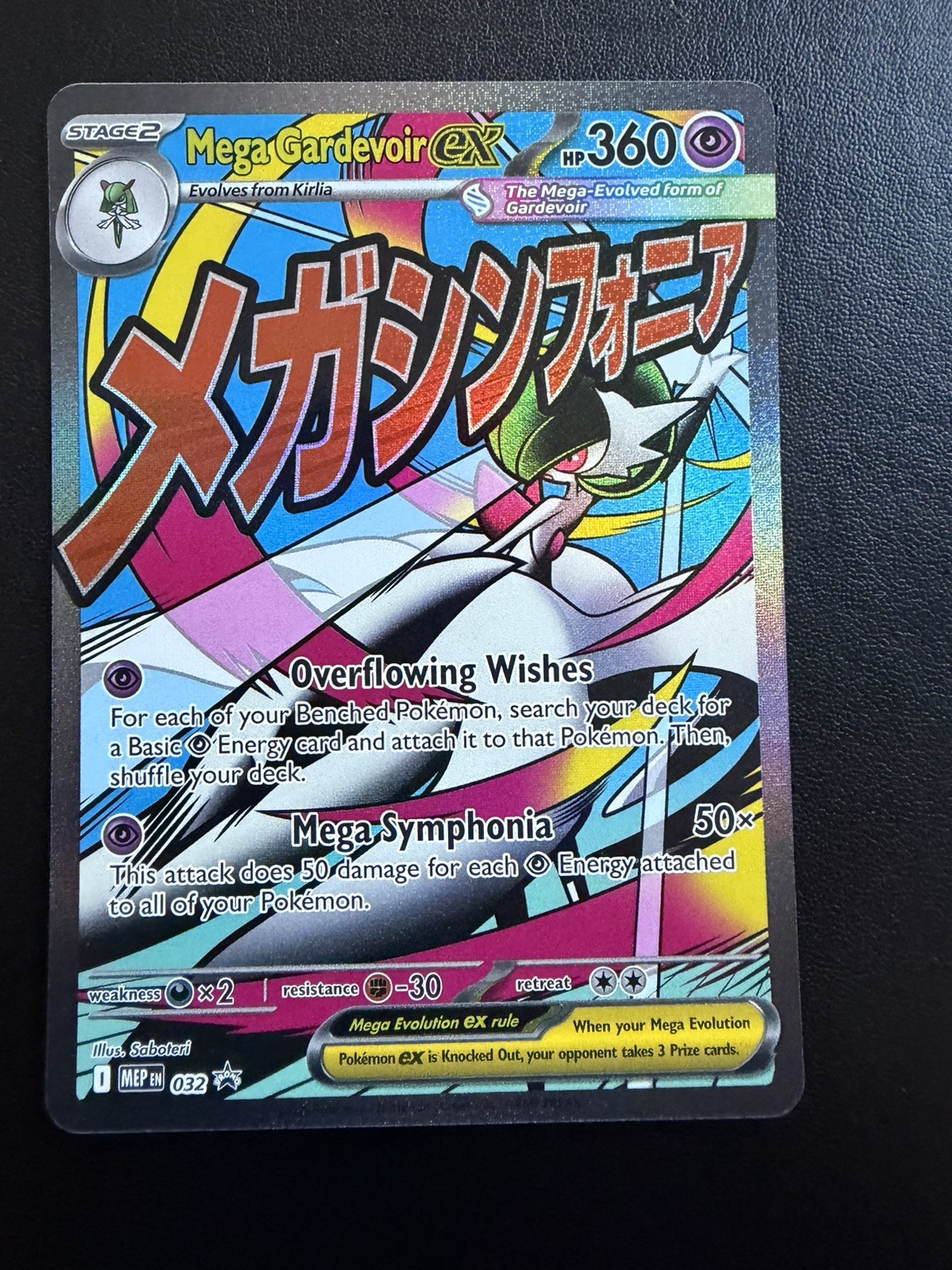 Pokémon TCG Mega Gardevoir EX 032 Mega Attack Rare, Black Star Promo - English Pokémon TCG Mega Gardevoir EX 032 Mega Attack Rare, Black Star Promo - English