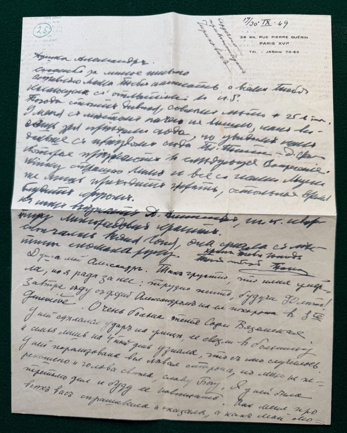 Prince Princess Nikita Romanov Antique Signed Russian Imperial Letter Paris 1949 Prince Princess Nikita Romanov Antique Signed Russian Imperial Letter Paris 1949
