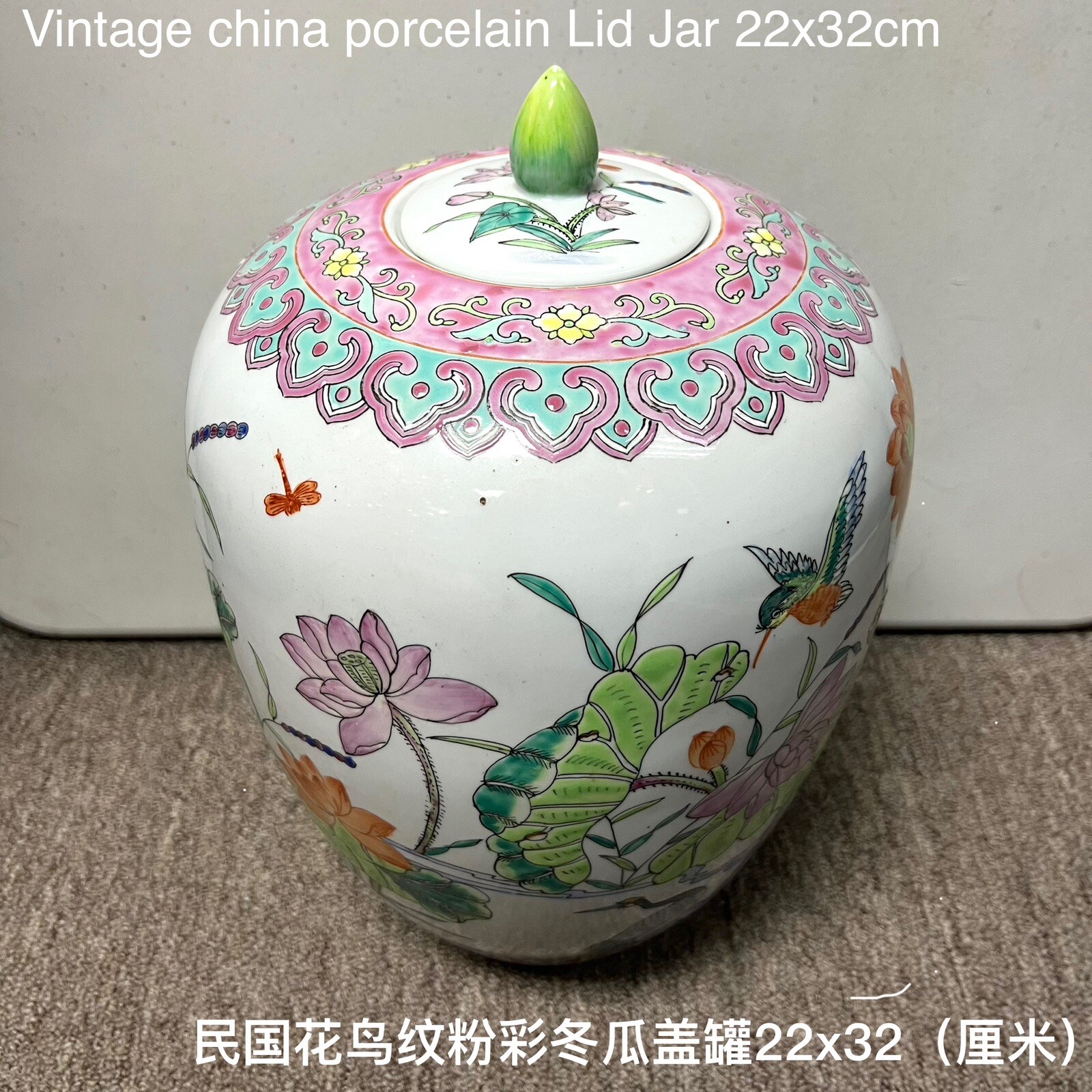 Vintage China porcelain Lid Jid 22x32cm Vintage China porcelain Lid Jid 22x32cm