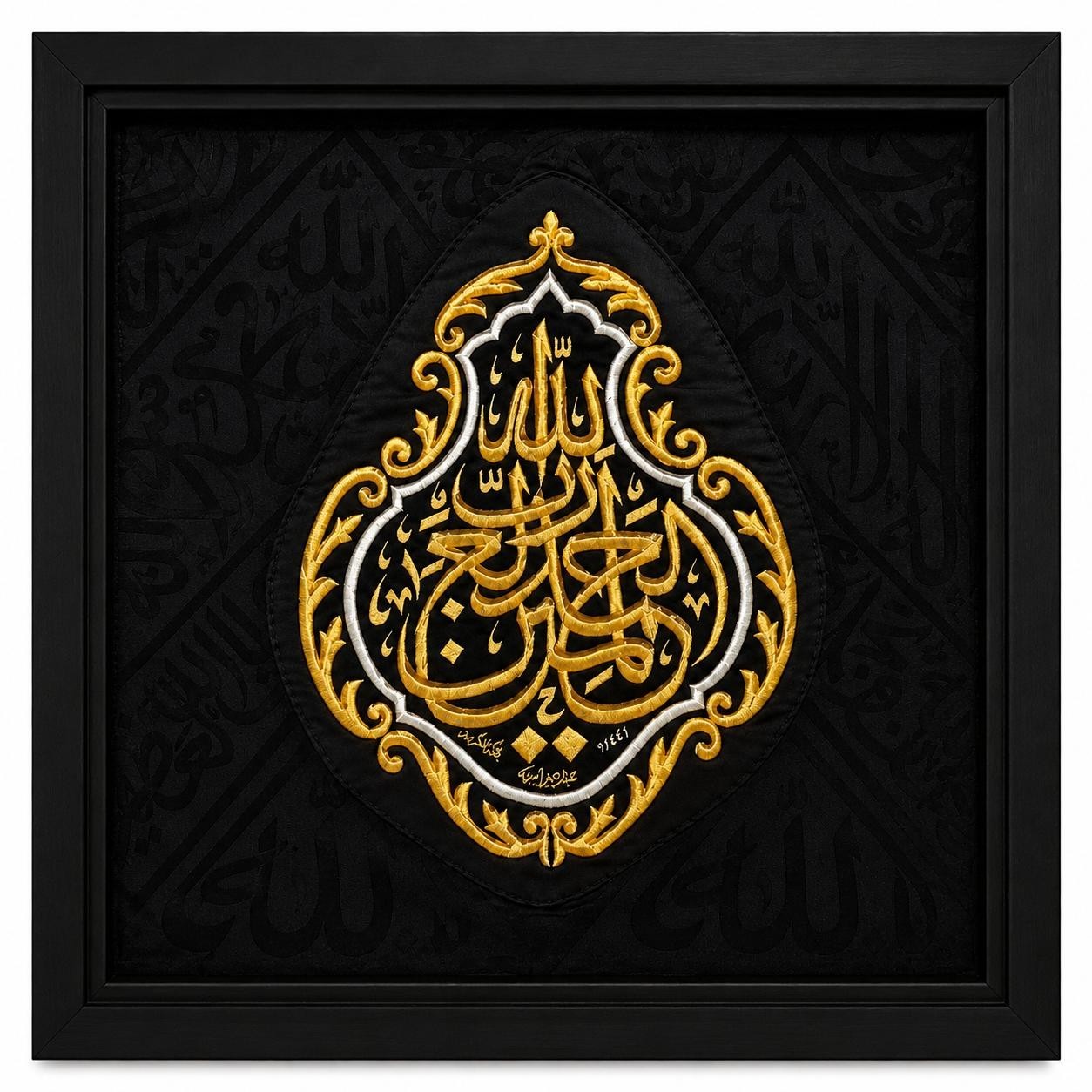 Black Kaaba Kiswah Fabric 90x90cm Alhamdulillahi Rabbil Alameen Calligraphy Black Kaaba Kiswah Fabric 90x90cm Alhamdulillahi Rabbil Alameen Calligraphy