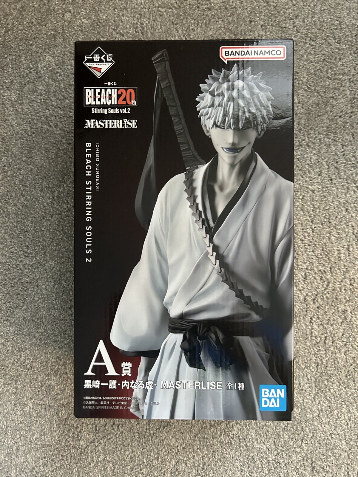 Bleach - Kurosaki Ichigo Hollow - Ichiban Kuji Stirring Souls Vol 2 Bleach - Kurosaki Ichigo Hollow - Ichiban Kuji Stirring Souls Vol 2