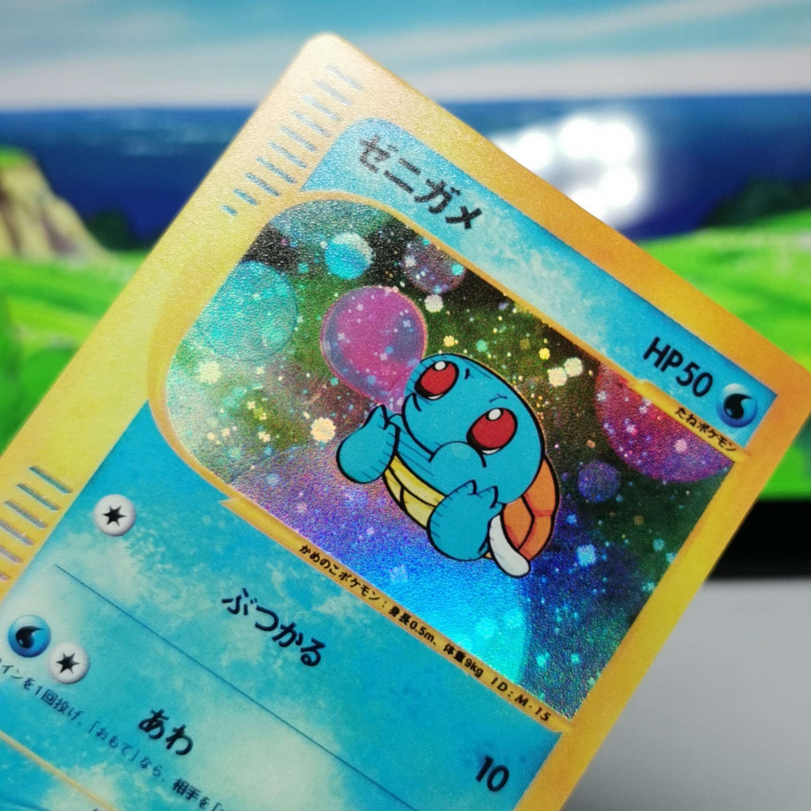 Squirtle 007/018 Holo McDonald's Promo 2002 Collectors Fan Art Card for Display Squirtle 007/018 Holo McDonald's Promo 2002 Collectors Fan Art Card for Display