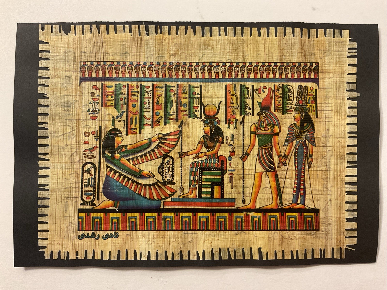 Egyptian Art on genuine Papyrus Nefertari's Journey into Life 6x9” Egyptian Art on genuine Papyrus Nefertari's Journey into Life 6x9”