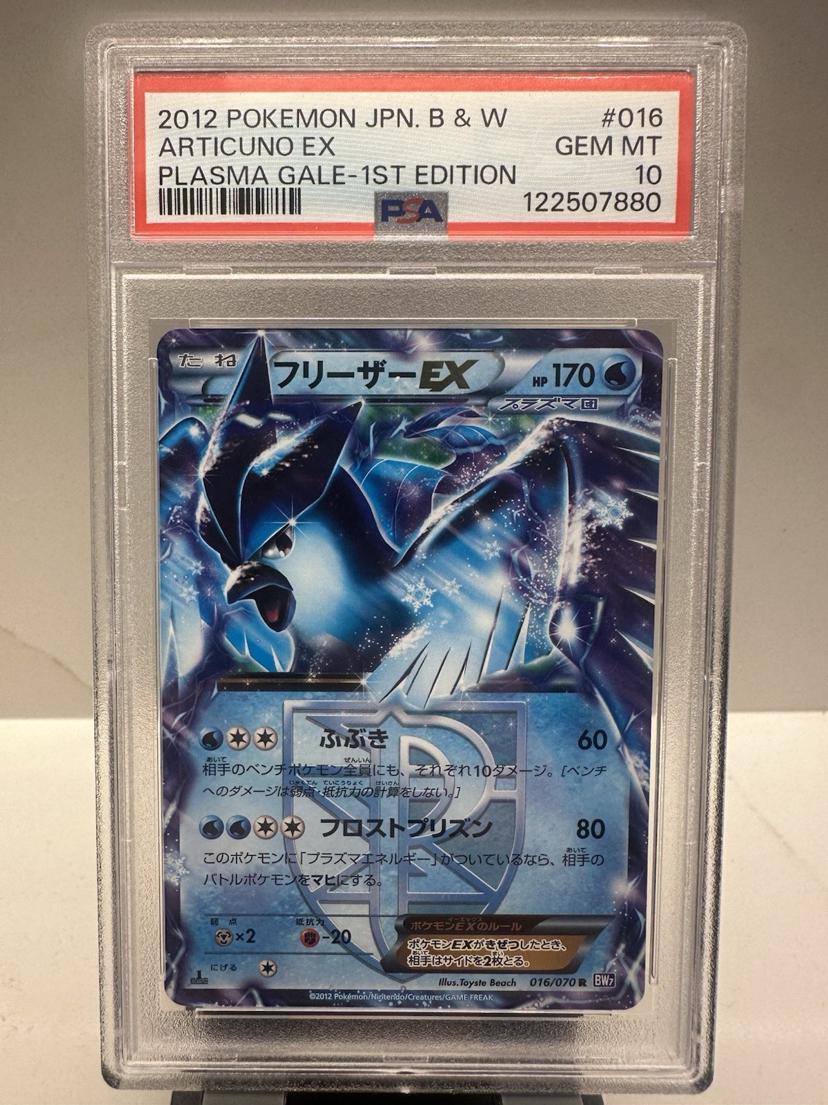 2012 Pokemon Articuno EX 016/070 Plasma Gale - 1st Ed (Japanese) PSA 10 Gem Mint