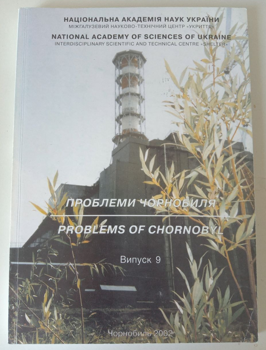 Chernobyl Magazine  Problems  Chernobyl Issue No.9 2002