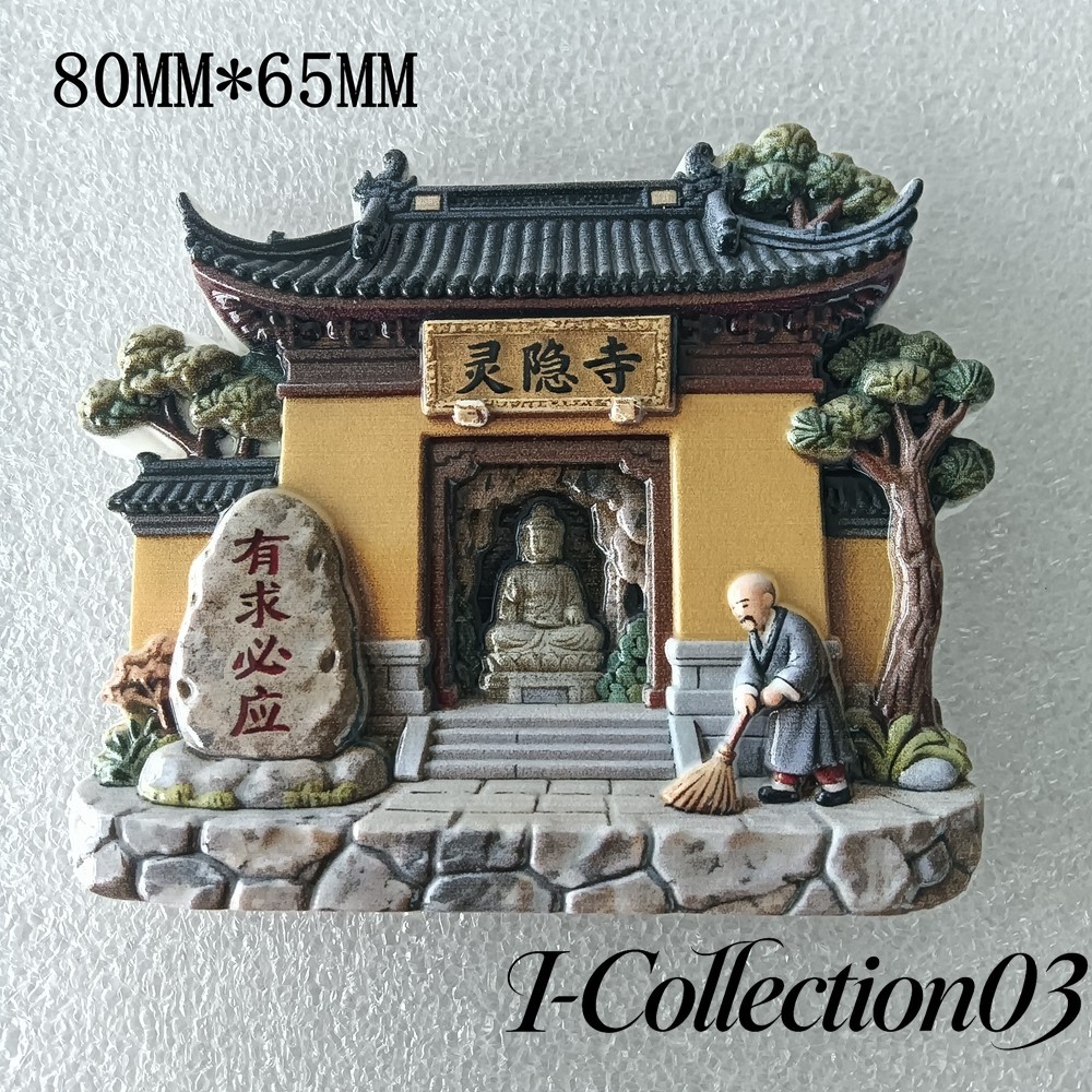 China Tourism City Series:Lingyin Temple Scenery Emboss Resin Fridge Magnet China Tourism City Series:Lingyin Temple Scenery Emboss Resin Fridge Magnet