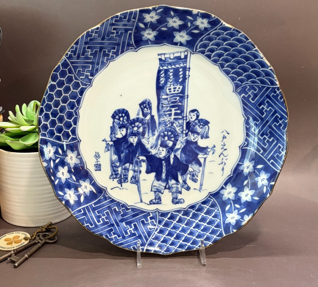 Vintage Marumitsu Collector Plate Hachinohe Enburi Dance Japanese Folk Art Blue Vintage Marumitsu Collector Plate Hachinohe Enburi Dance Japanese Folk Art Blue