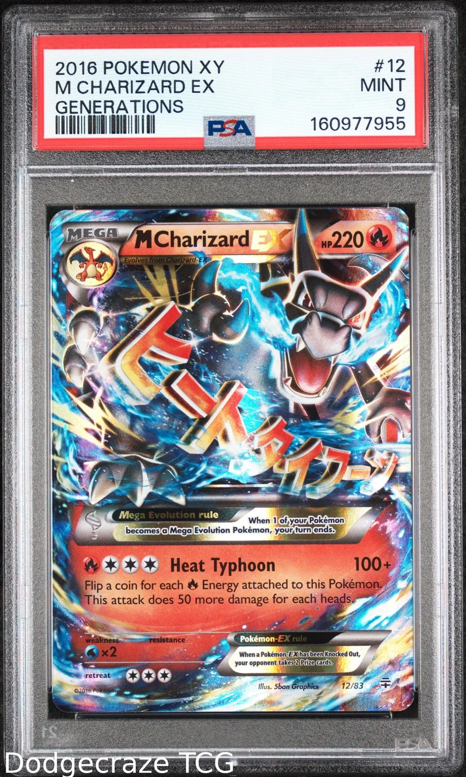 2016 Pokemon Generations M Charizard EX 12/83 PSA 9 2016 Pokemon Generations M Charizard EX 12/83 PSA 9