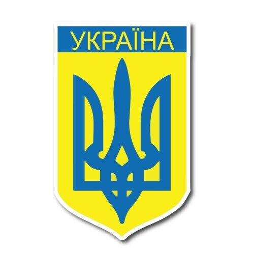 Ukrainian Coat of Arms Magnet Decal, 3.8x6 Inches, Automotive Magnet for Car