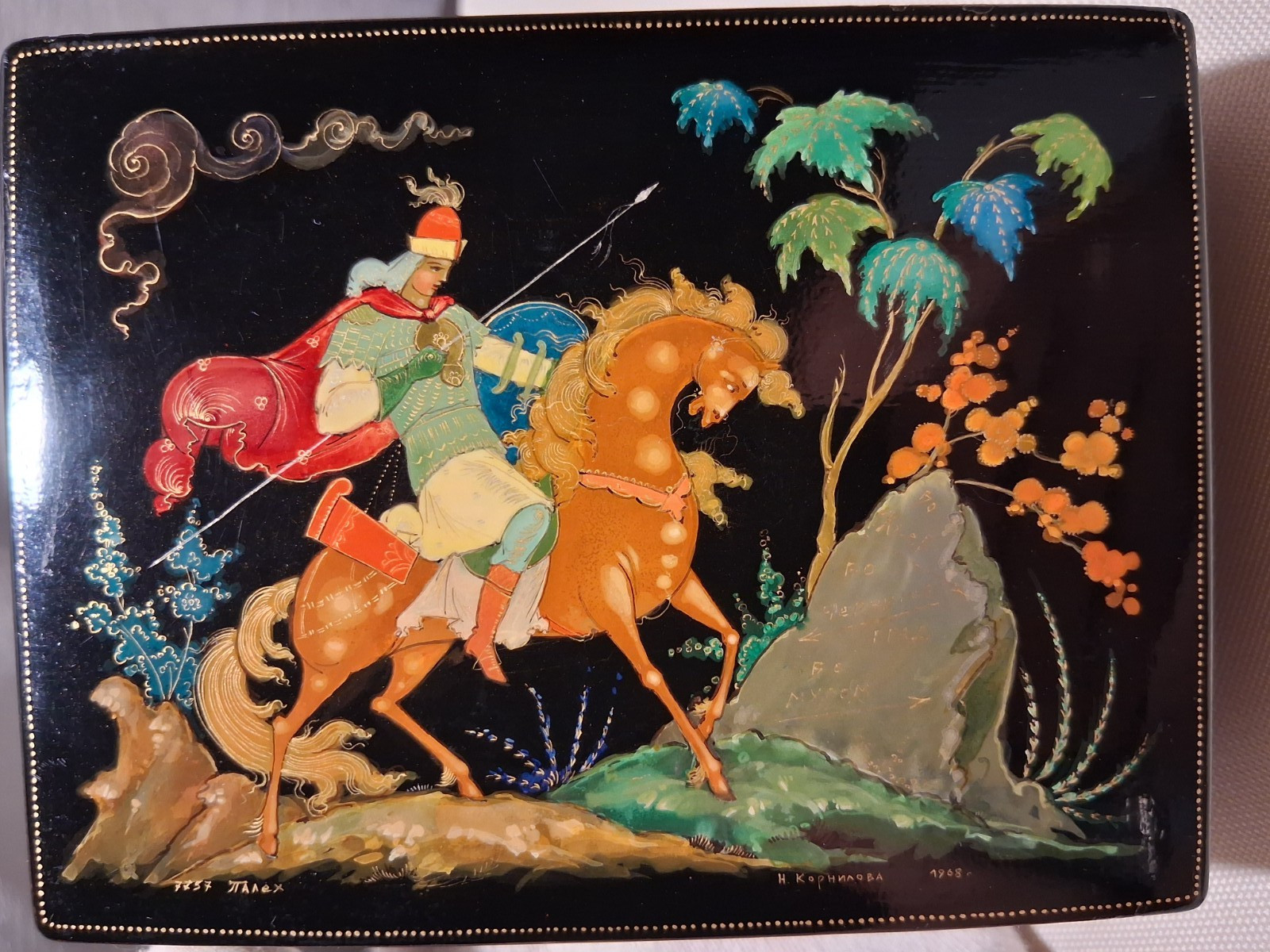 1968 Russian USSR Lacquer Box Palekh 1968 Russian USSR Lacquer Box Palekh
