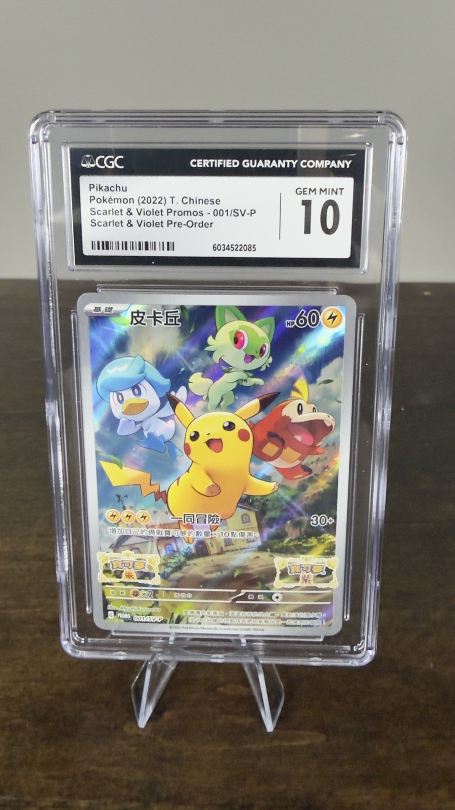 2022 Pokémon Pikachu Scarlet/Violet Pre-Order Chinese, Gem Mint 10 2022 Pokémon Pikachu Scarlet/Violet Pre-Order Chinese, Gem Mint 10