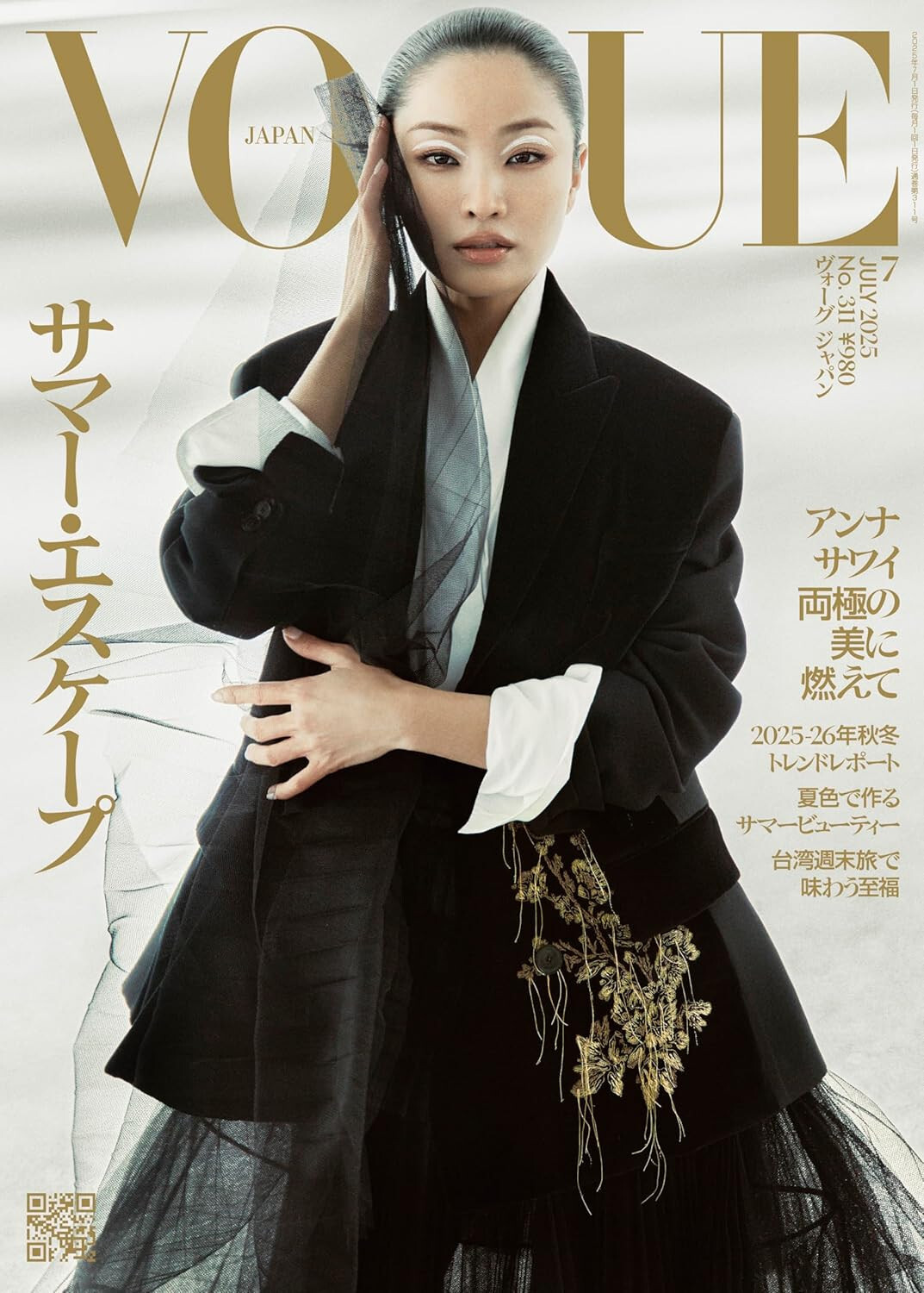 VOGUE JAPAN July 2025 Anna Sawai Japanese Fashion Magazine VOGUE JAPAN July 2025 Anna Sawai Japanese Fashion Magazine