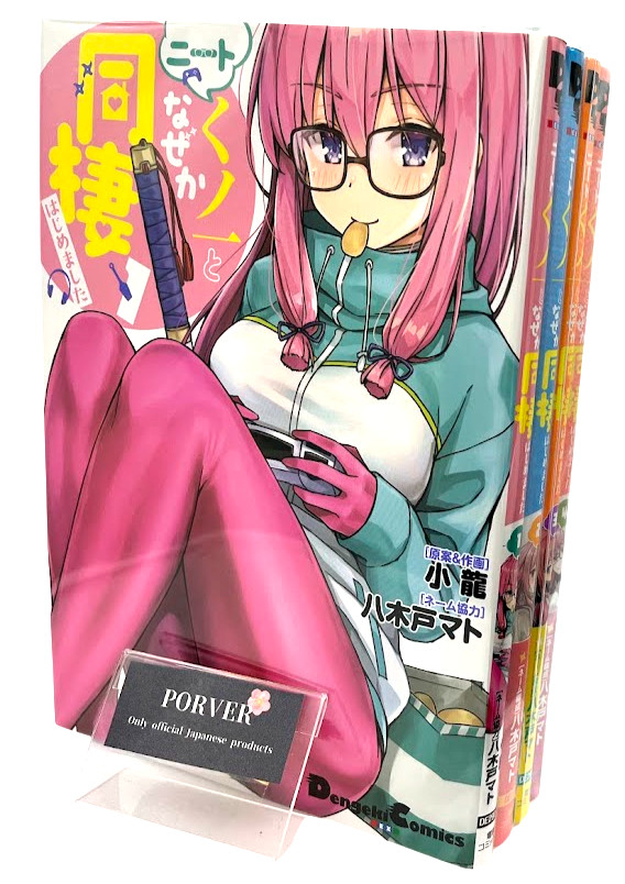 [JP Language Manga] I\'m Living with an Otaku NEET Kunoichi? Vol.1-4 Set NEW