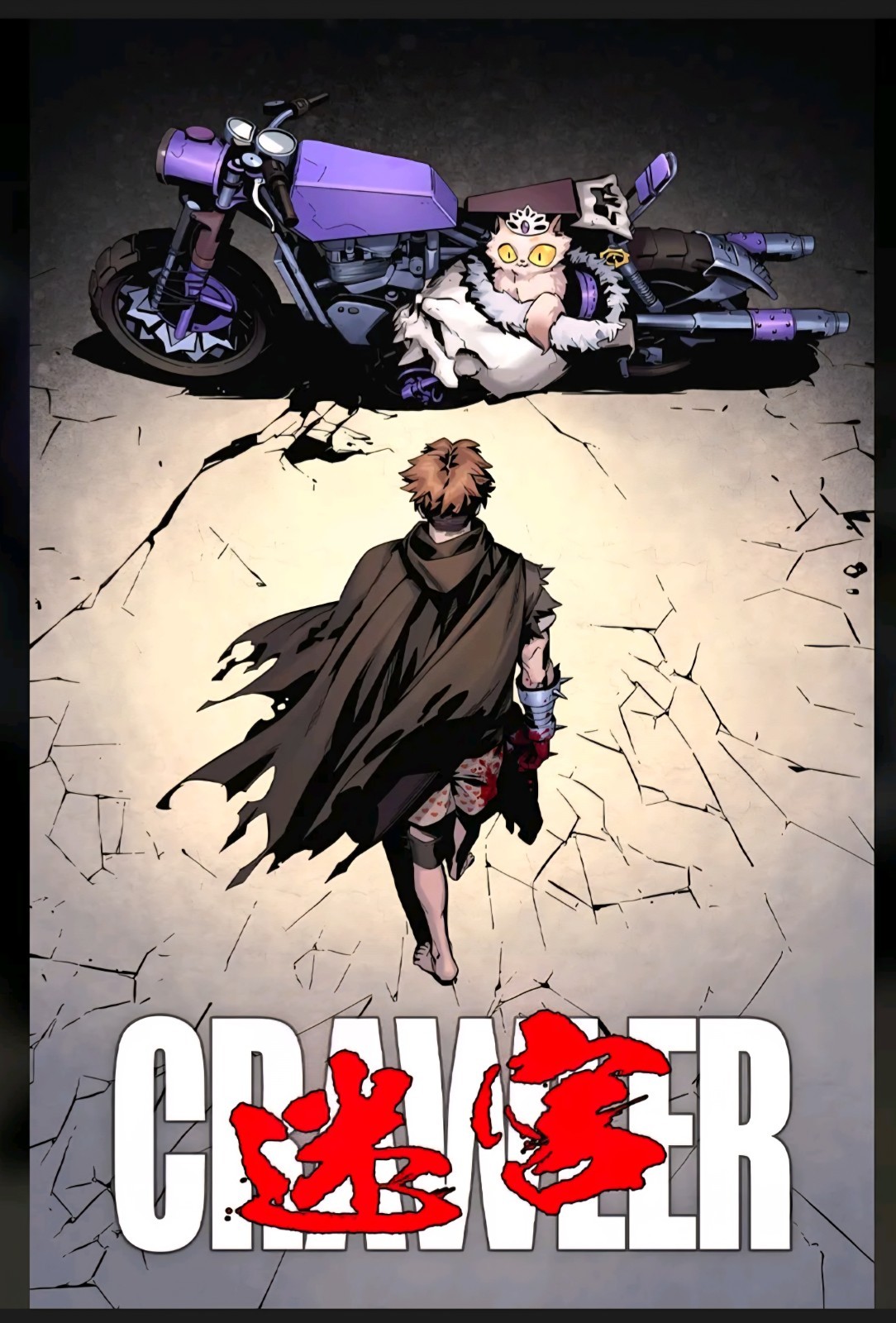 Dungeon Crawler Carl #0 Akira Homage - NYCC 2026 PRE SALE LTD 300 Dungeon Crawler Carl #0 Akira Homage - NYCC 2026 PRE SALE LTD 300