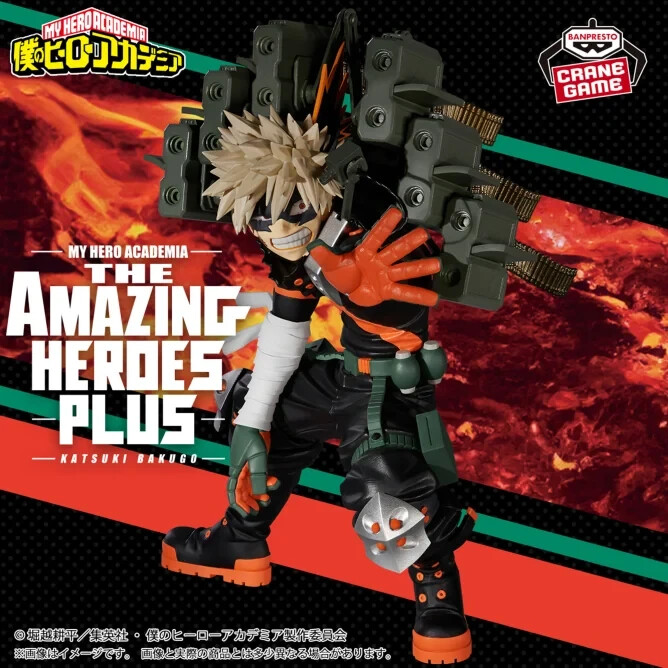 My Hero Academia THE AMAZING HEROES-PLUS-KATSUKI BAKUGO ⅡFigure Japan Anime
