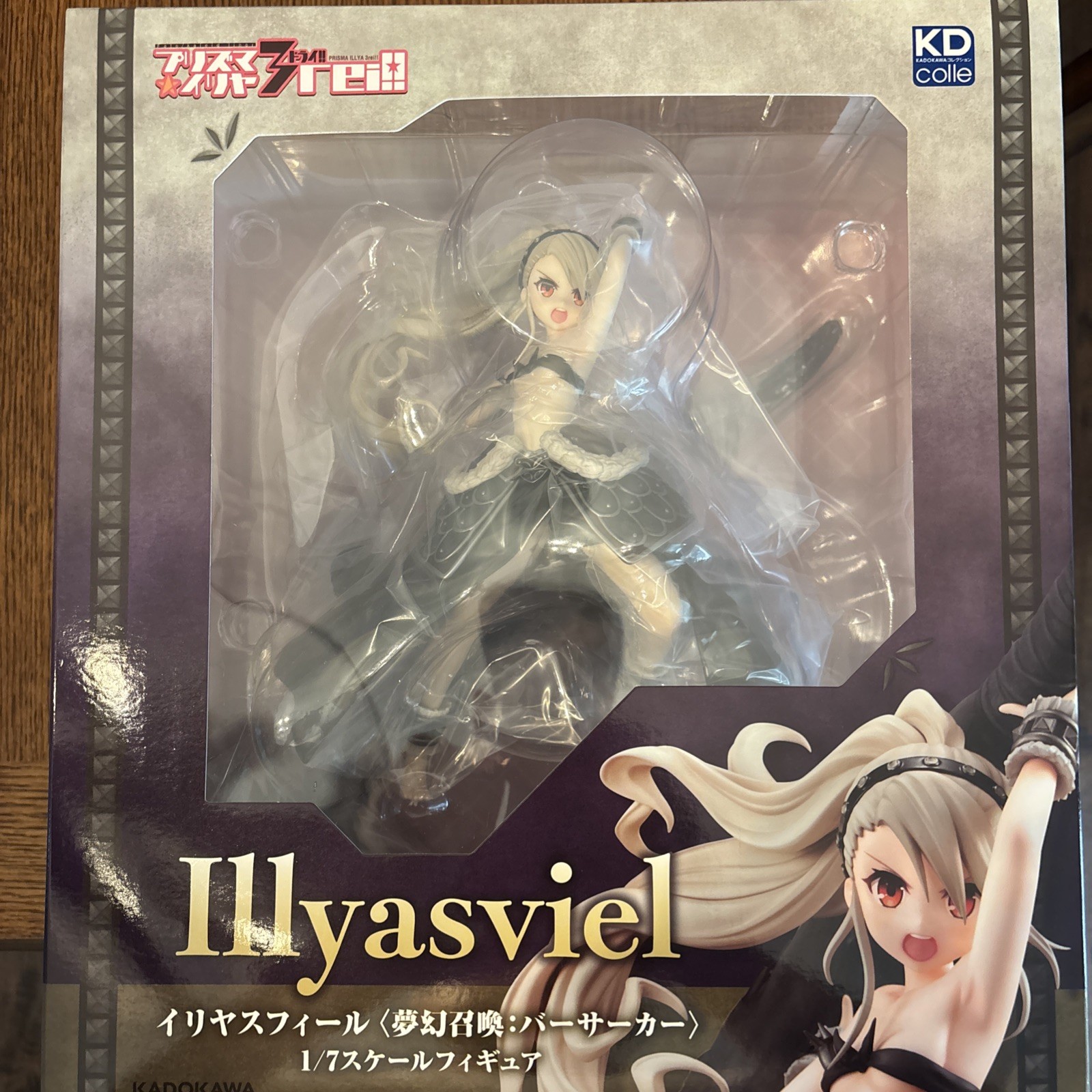 KDcolle Fate/Kaleid Liner Prisma Illya 3rei Illyasviel Berserker 1/7 Figure NEW KDcolle Fate/Kaleid Liner Prisma Illya 3rei Illyasviel Berserker 1/7 Figure NEW