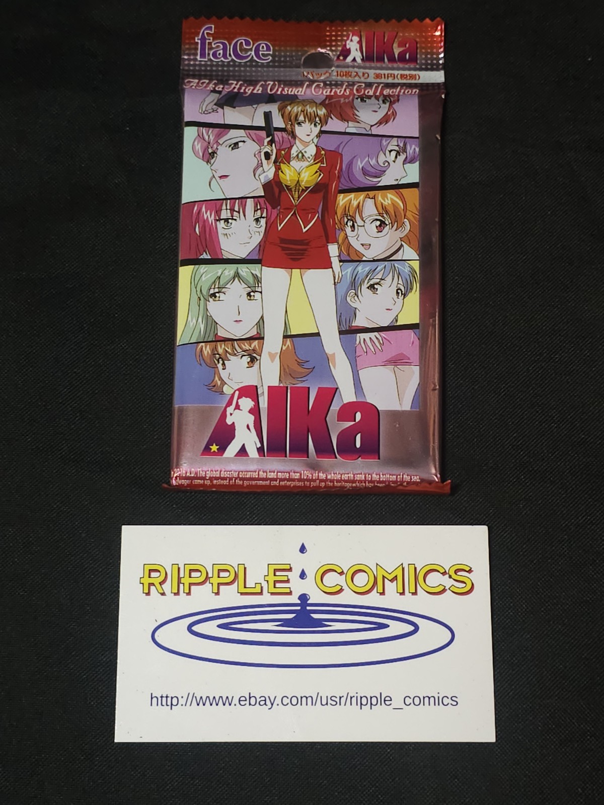 Agent AIKa High Visual Collector Cards Pack Factory Sealed Agent AIKa High Visual Collector Cards Pack Factory Sealed