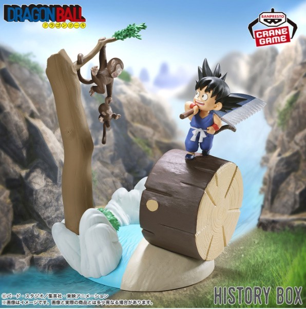Dragon Ball History Box Son Goku Figure [New JP anime manga game Dragon Ball History Box Son Goku Figure [New JP anime manga game