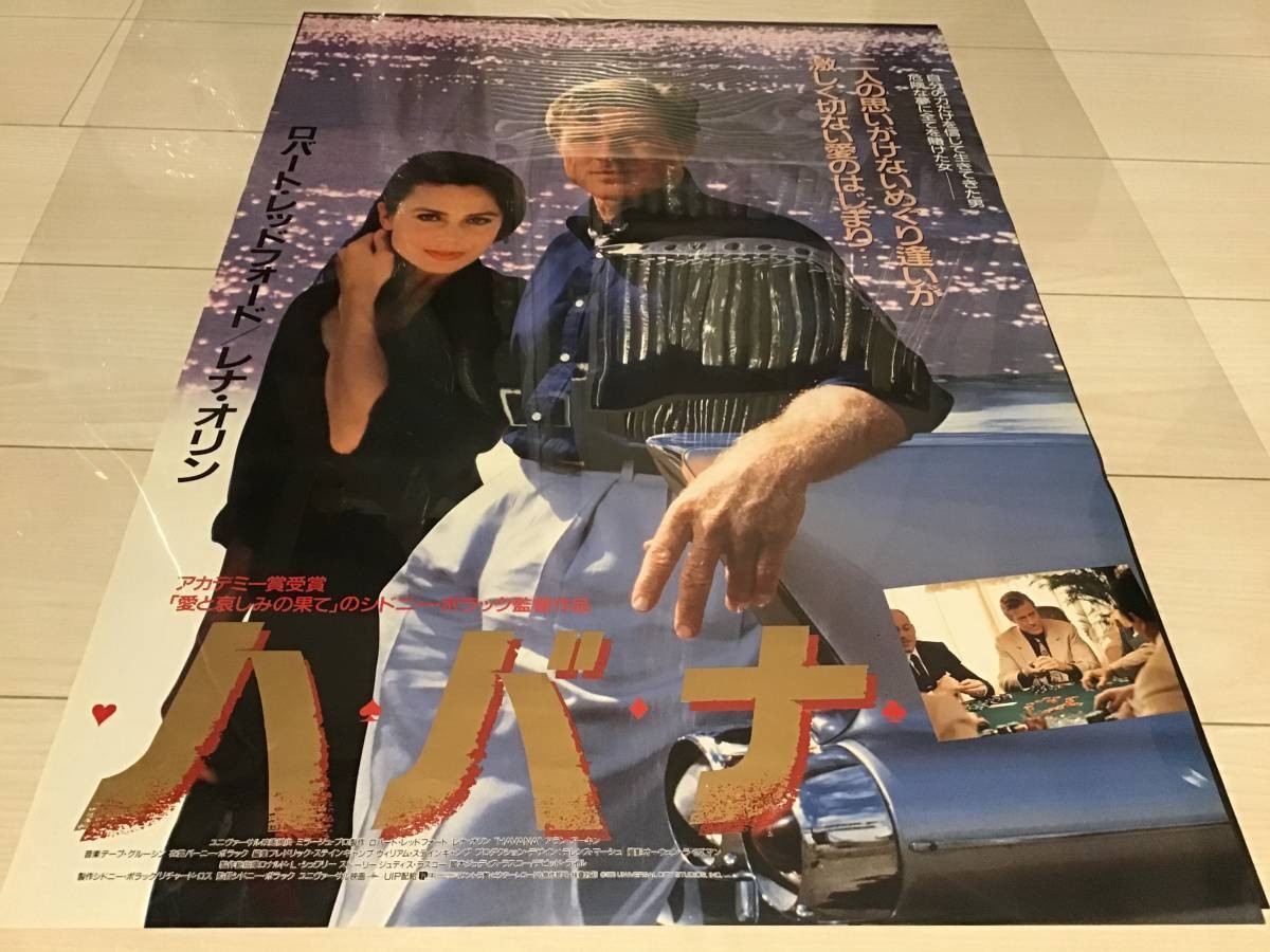Havana Original B2 Poster Robert Redford