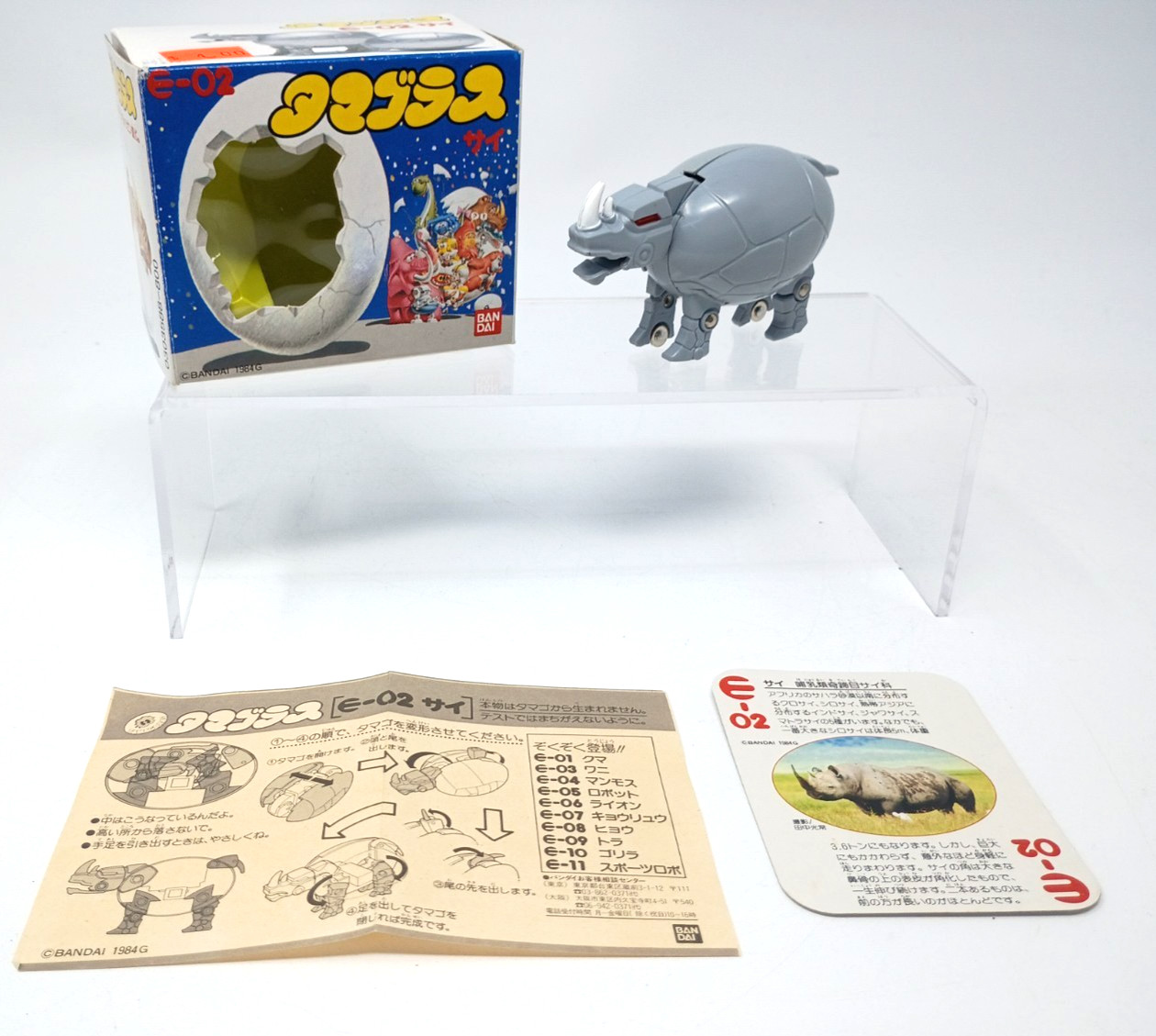 Vintage 1984 Bandai Tamagoras E-02 RHINO Transforming Egg in Box Vintage 1984 Bandai Tamagoras E-02 RHINO Transforming Egg in Box