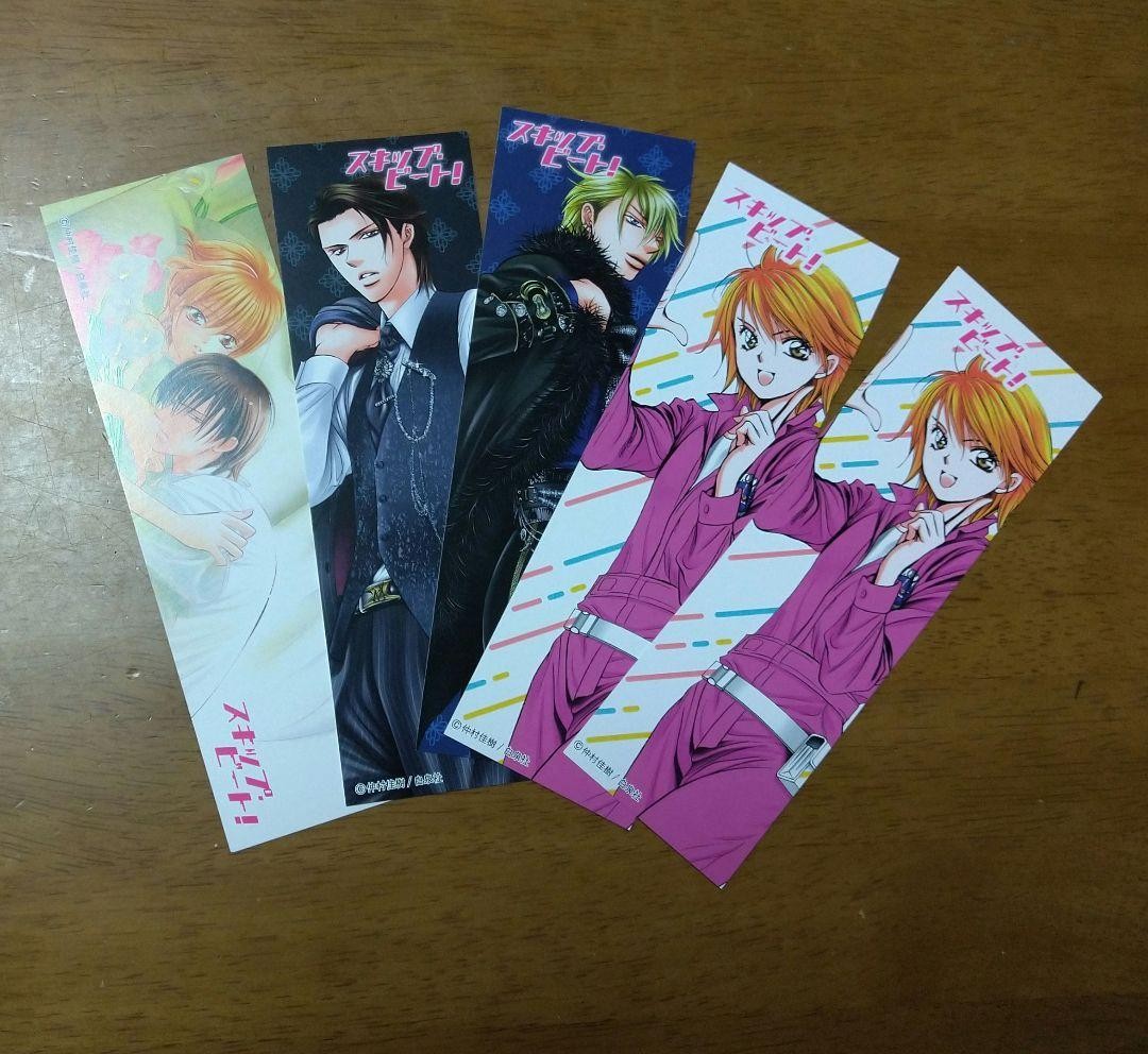 Skip Beat Original Art Exhibition 4 Piece Set 14+ Not for