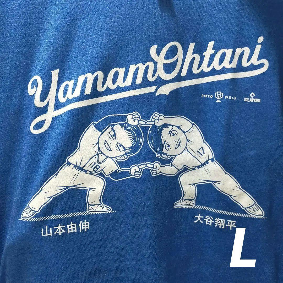 Shohei Otani/Yoshinobu Yamamoto/Dragon Ball/T-Shirt/Los Angeles Dodgers/L Size