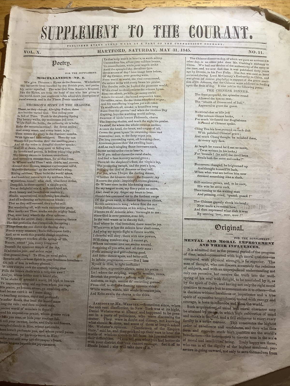 1845 RARE SUPPLEMENT NEWSPAPER ~ THE HARTFORD CONN. COURANT ~ DANIEL HAYES 1845 RARE SUPPLEMENT NEWSPAPER ~ THE HARTFORD CONN. COURANT ~ DANIEL HAYES