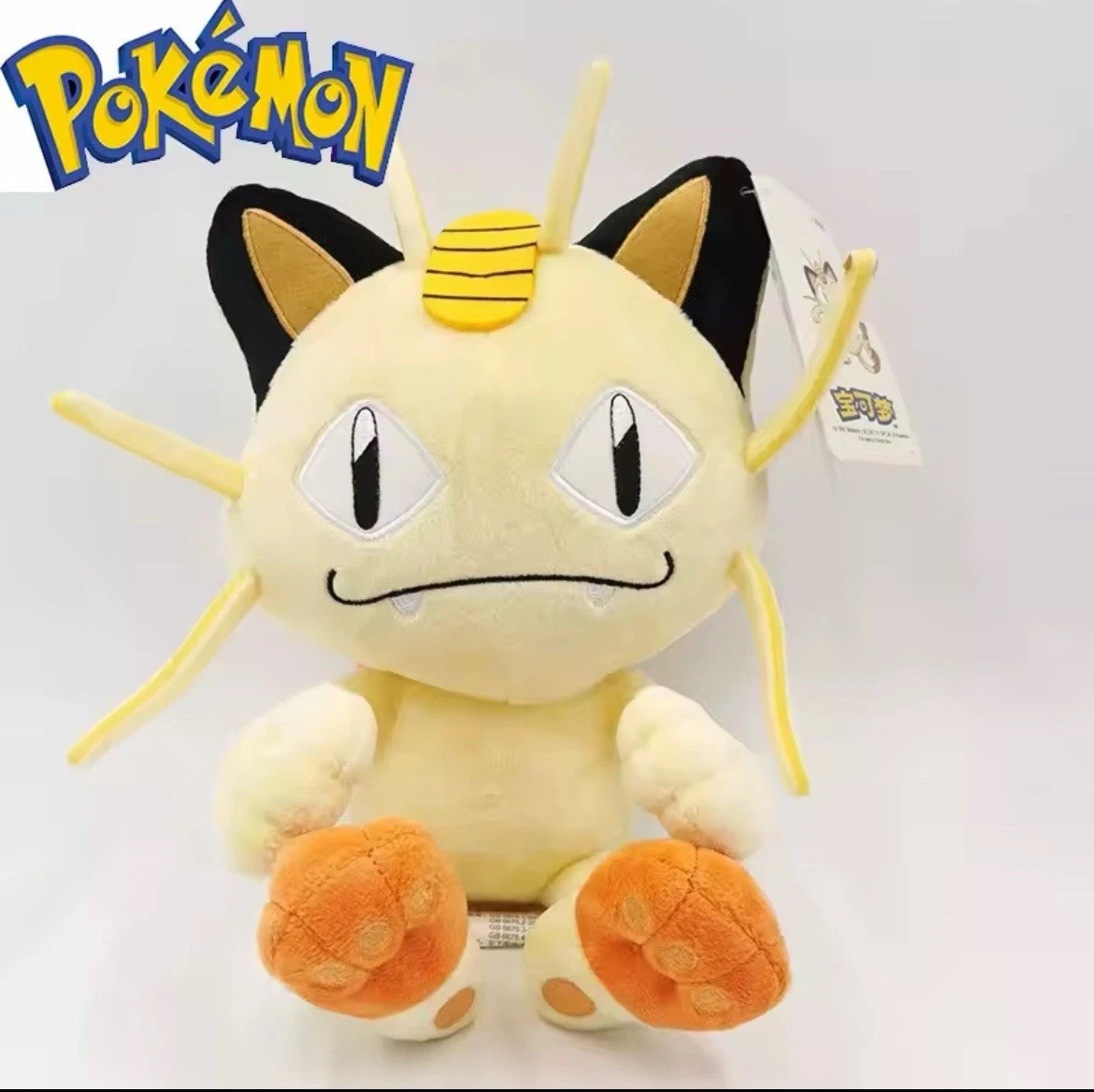 New Meowth Tomy Plush Stuffed Toy Nintendo Anime Cat Team Rocket Plushie New Meowth Tomy Plush Stuffed Toy Nintendo Anime Cat Team Rocket Plushie