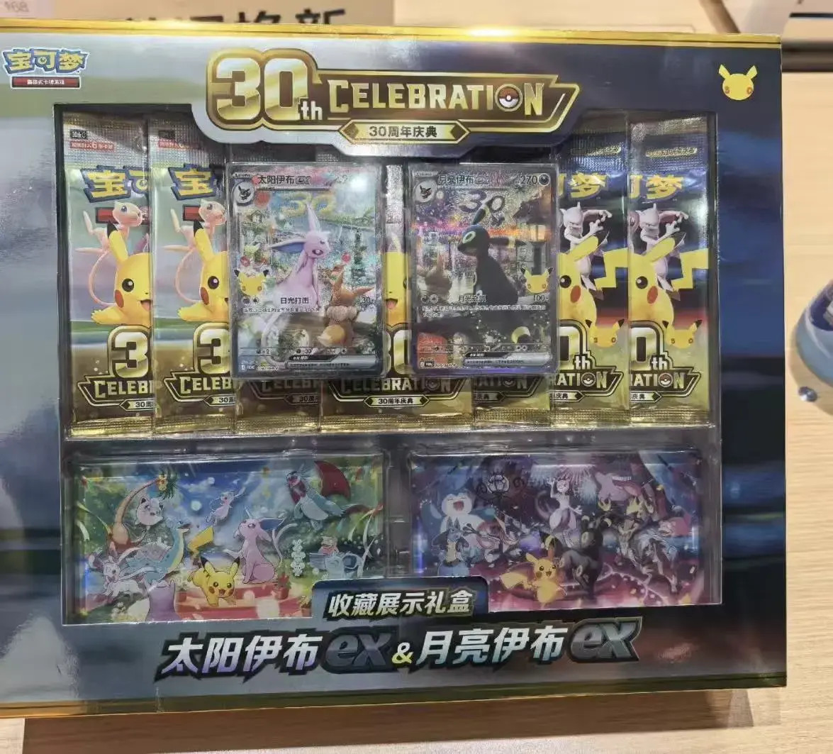 【Fastest ship!】CHN 30th Celebration Espeon ex & Umbreon ex Display BOX MW51 【Fastest ship!】CHN 30th Celebration Espeon ex & Umbreon ex Display BOX MW51