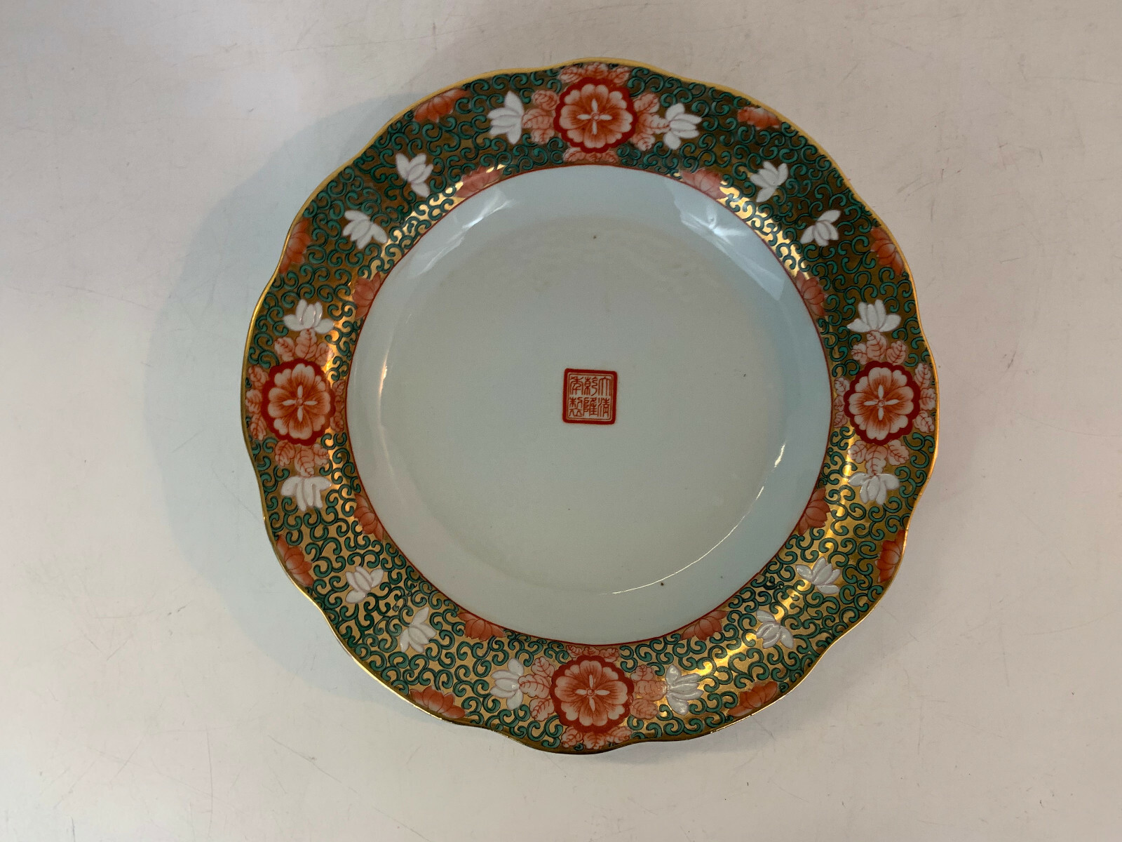 Chinese Unknown Age Porcelain Charger Plate w/ Qianlong Chop Seal Mark Floral Chinese Unknown Age Porcelain Charger Plate w/ Qianlong Chop Seal Mark Floral