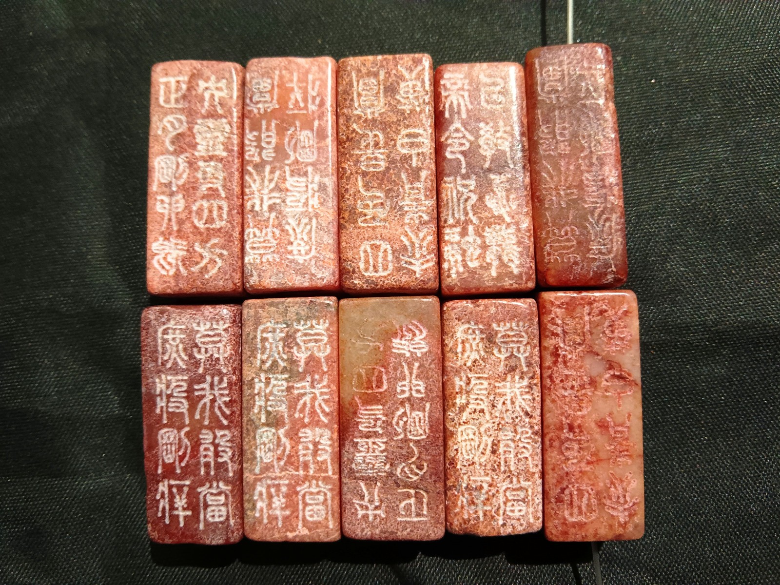 10 Pcs Wonderful Chinese Old Jade Hand Carved *Poem* Rectangle Beads 10 Pcs Wonderful Chinese Old Jade Hand Carved *Poem* Rectangle Beads