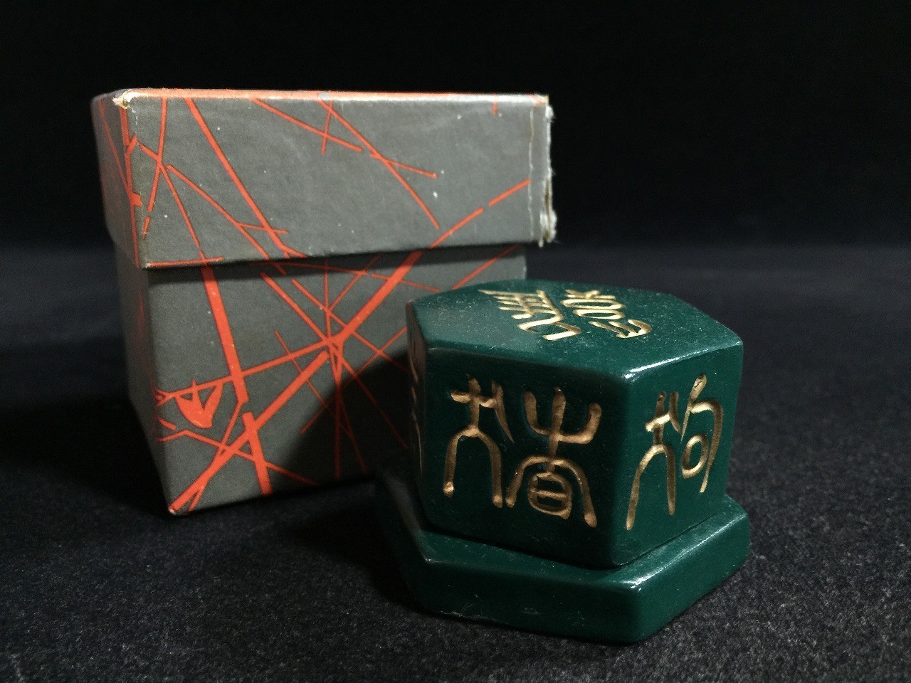 V1045 / Vintage Japanese Incense Box Hexagon Green Gold Kanji Zodiac with Box