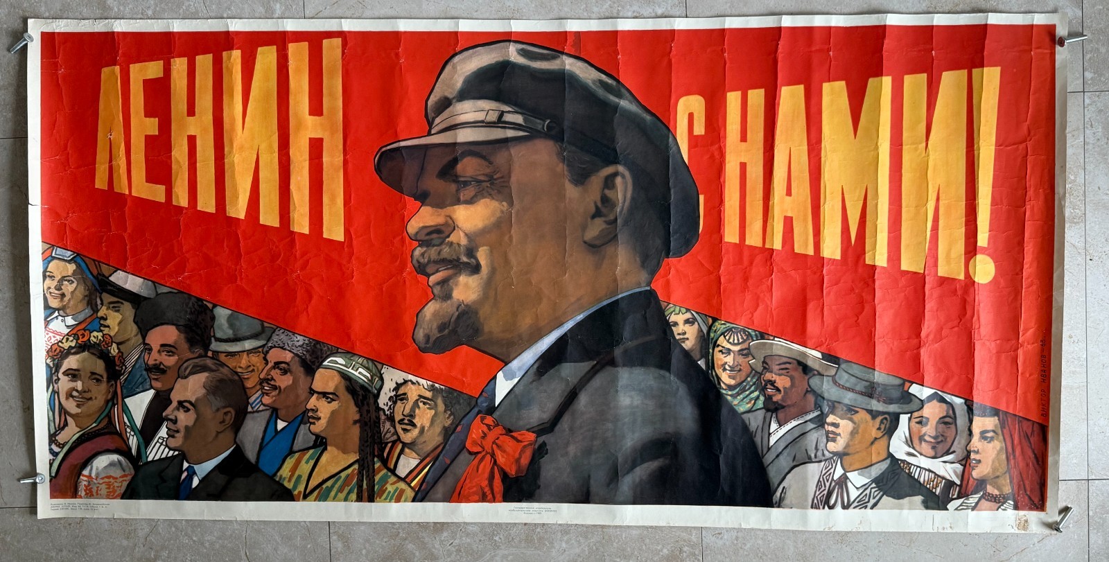 Rare  Big Original Vintage USSR Russian Communism Soviet Propaganda Poster 1963
