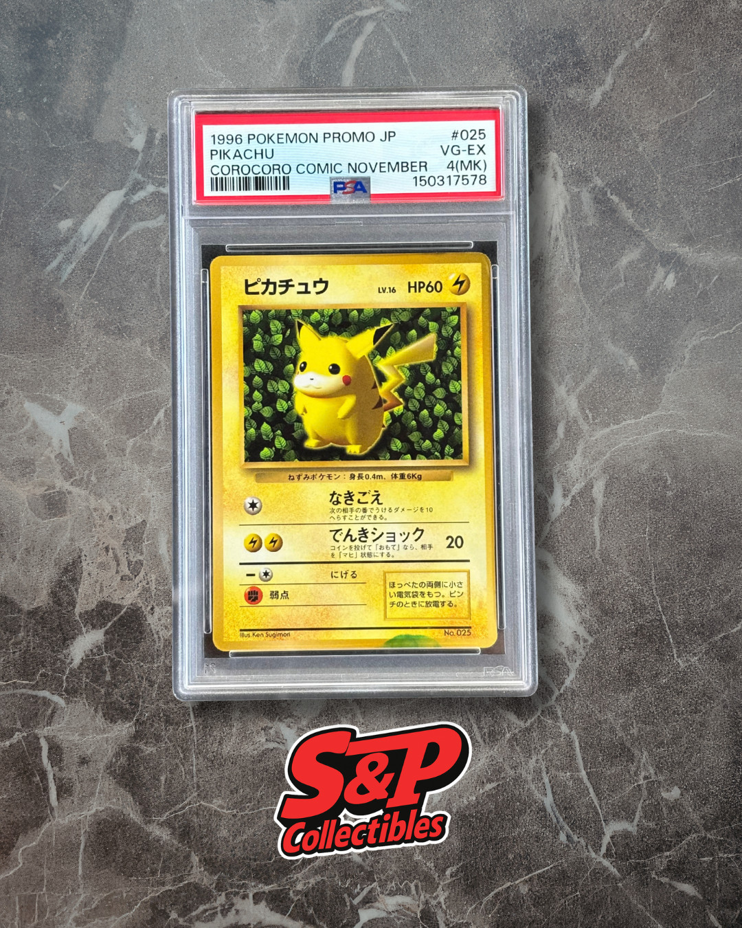 Pokèmon Card - Pikachu Choir Japanese Choir Magazine NOV 1996 - PSA 4 (MK) VG-EX