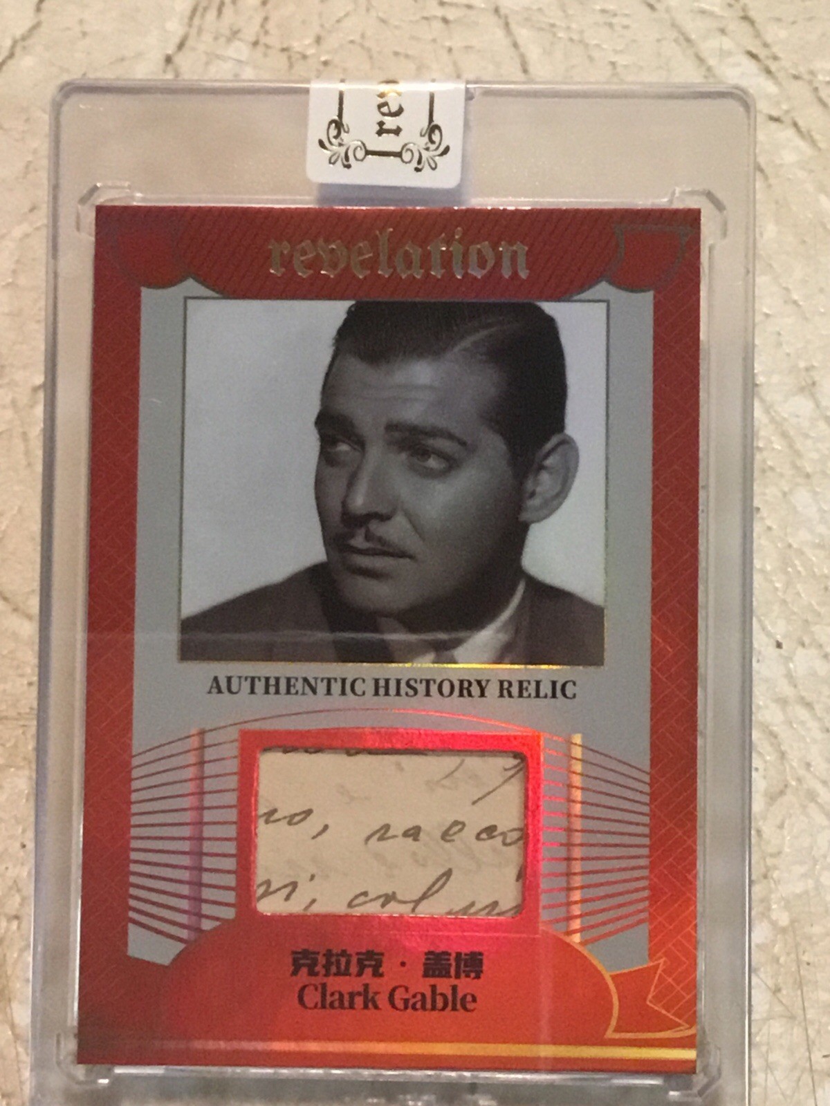 CLARK GABLE GONE WITH THE WIND HANDWRITTEN Word Letter Cut Revelation Relic 21 CLARK GABLE GONE WITH THE WIND HANDWRITTEN Word Letter Cut Revelation Relic 21