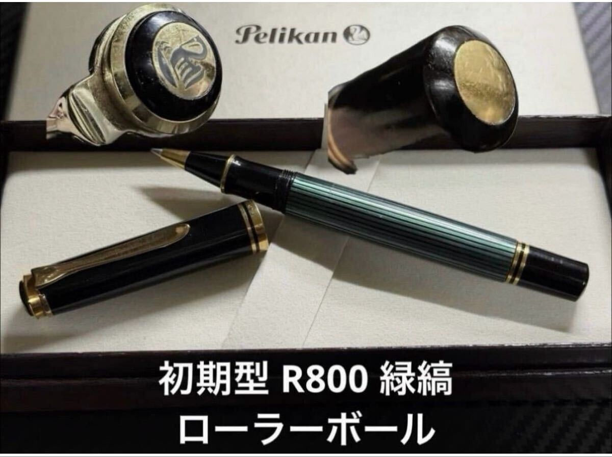 Excellent Pelikan Souveran R800 Rollerball Pen Green Striped Early Model Germany
