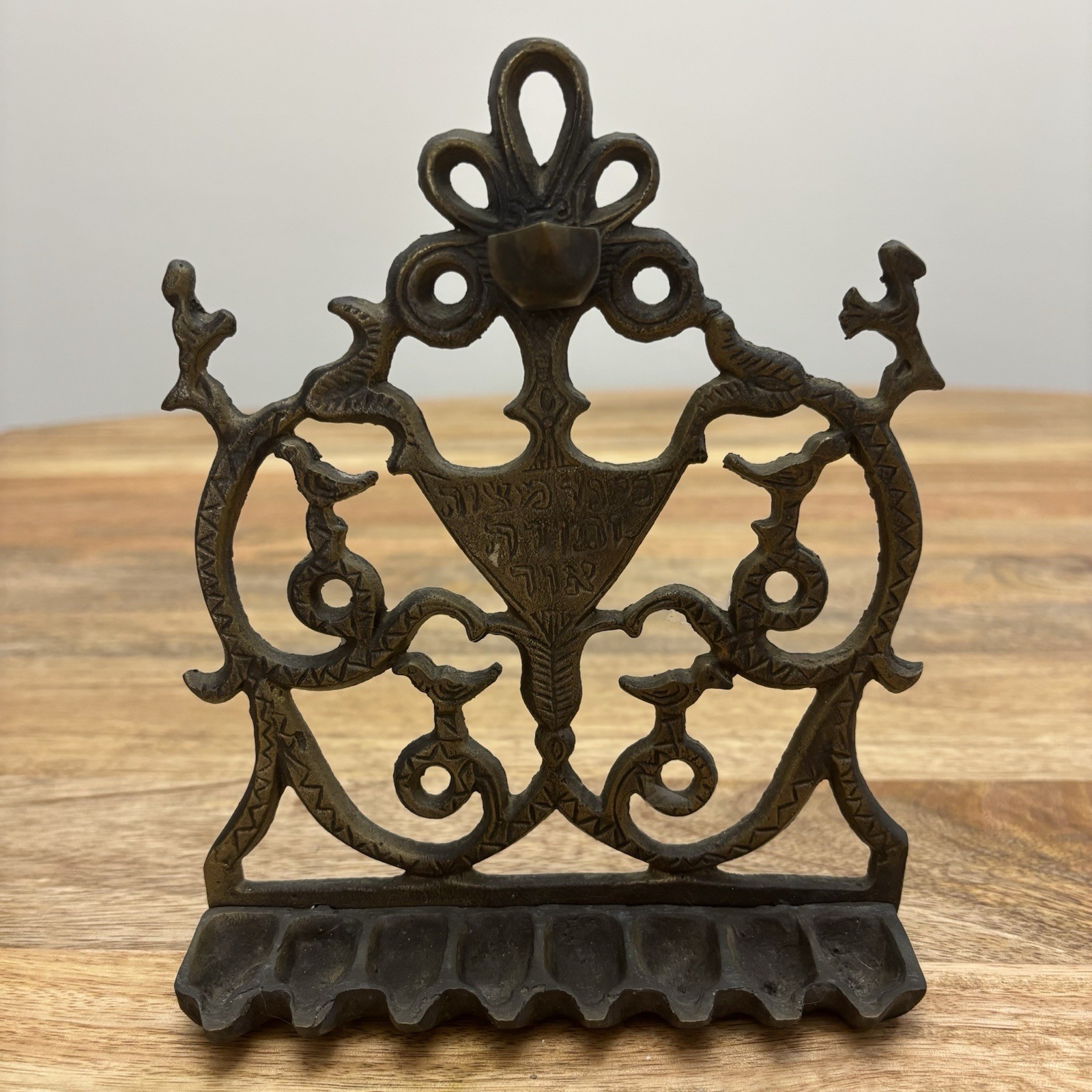 Vtg/Antique Moroccan Judaica Brass Hanukkah Menorah Jewish Oil Lamp Wall Stand Vtg/Antique Moroccan Judaica Brass Hanukkah Menorah Jewish Oil Lamp Wall Stand