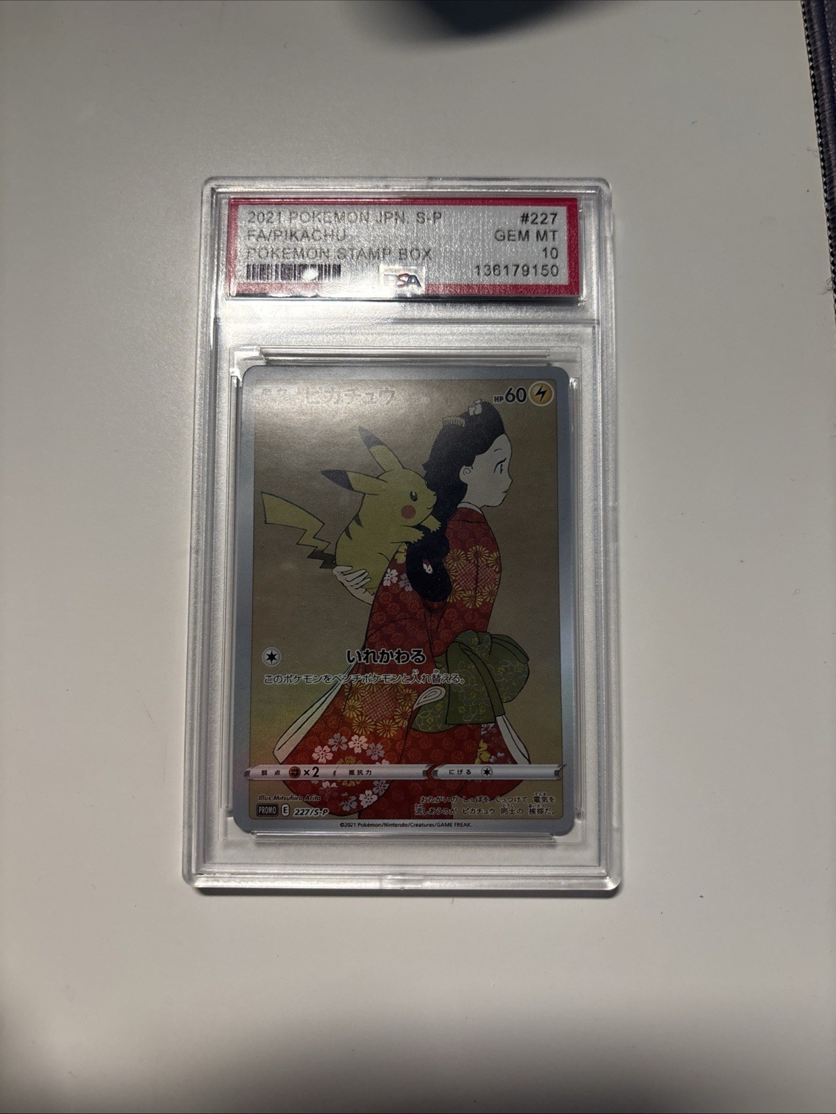Pokemon Card Pikachu 227/S-P PSA 10 Pokemon Card Pikachu 227/S-P PSA 10