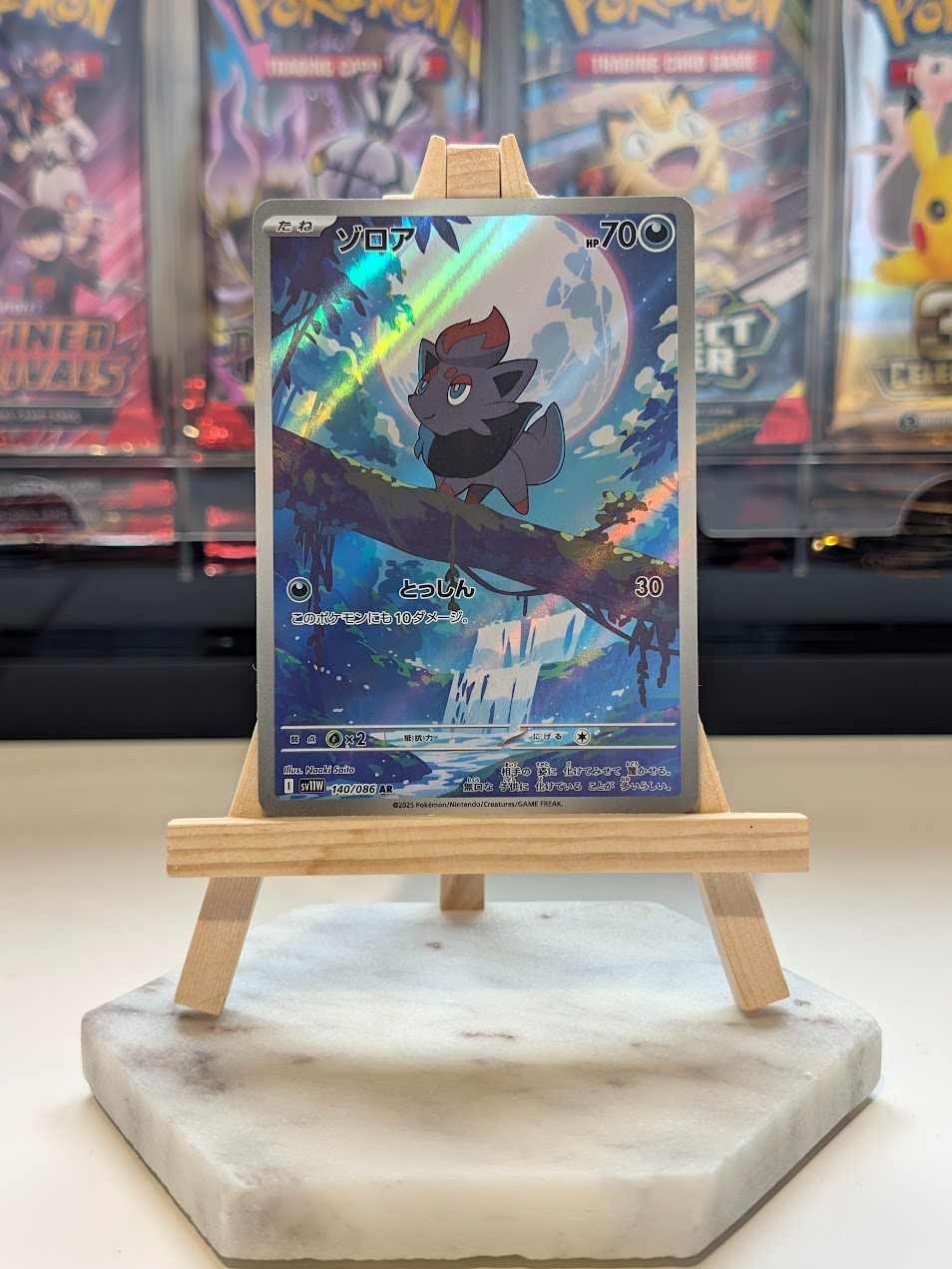 ZORUA AR | 140/086 SV6a NIGHT WANDERER JAPANESE POKEMON ART RARE HOLO ZORUA AR | 140/086 SV6a NIGHT WANDERER JAPANESE POKEMON ART RARE HOLO