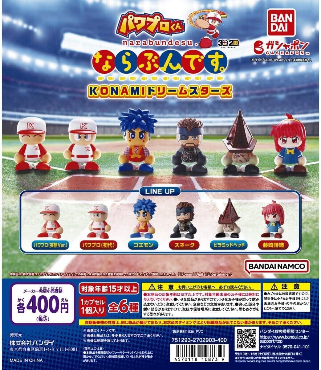 Powerful Professional Baseball KONAMI Dream Stars [Set of 6 types] 131Y Japan