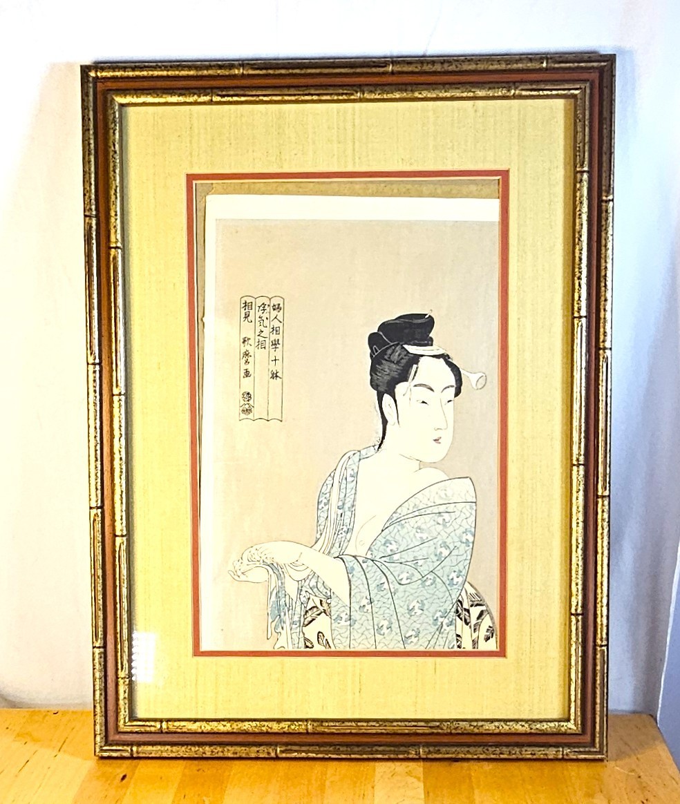Taisho Era Utamaro Woodblock on Silk Framed Matted Vintage Taisho Era Utamaro Woodblock on Silk Framed Matted Vintage