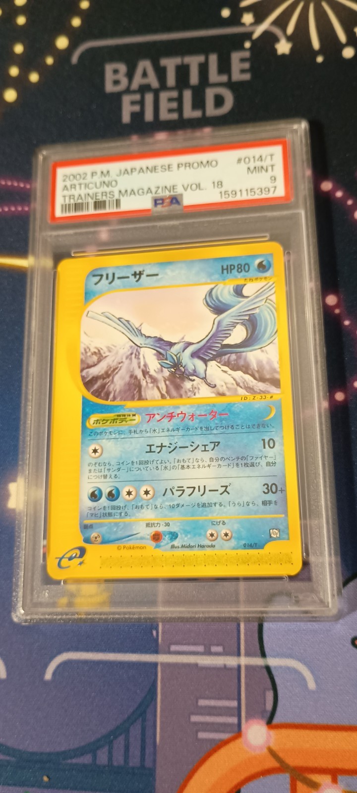 2002 Japanese Pokemon Trainers Magazine Promo Articuno 014/T - PSA 9 2002 Japanese Pokemon Trainers Magazine Promo Articuno 014/T - PSA 9