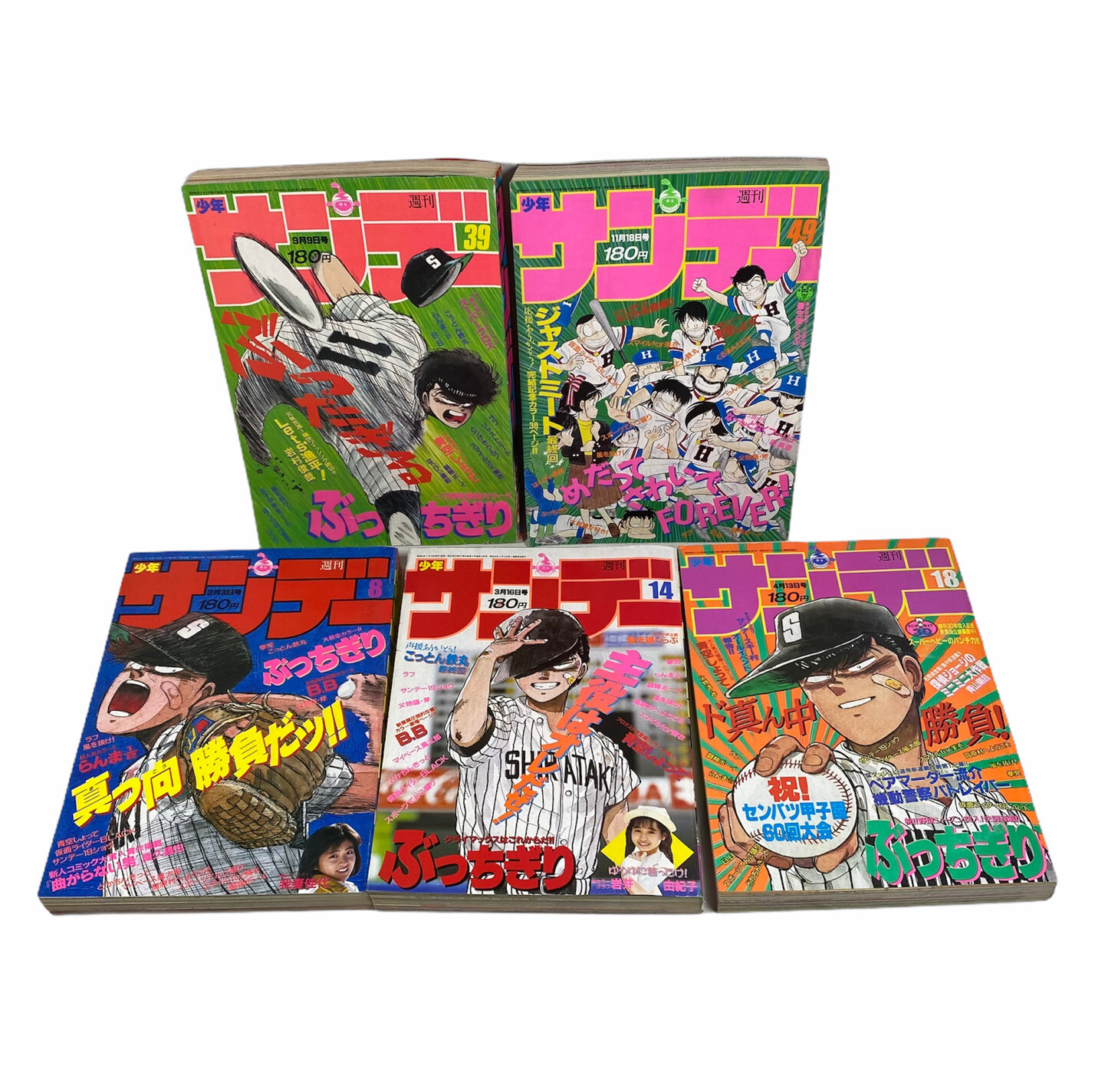Vtg 1987-88 SHONEN SUNDAY Baseball Covers Weekly Comic Anime Manga Ranma 1/2 ½