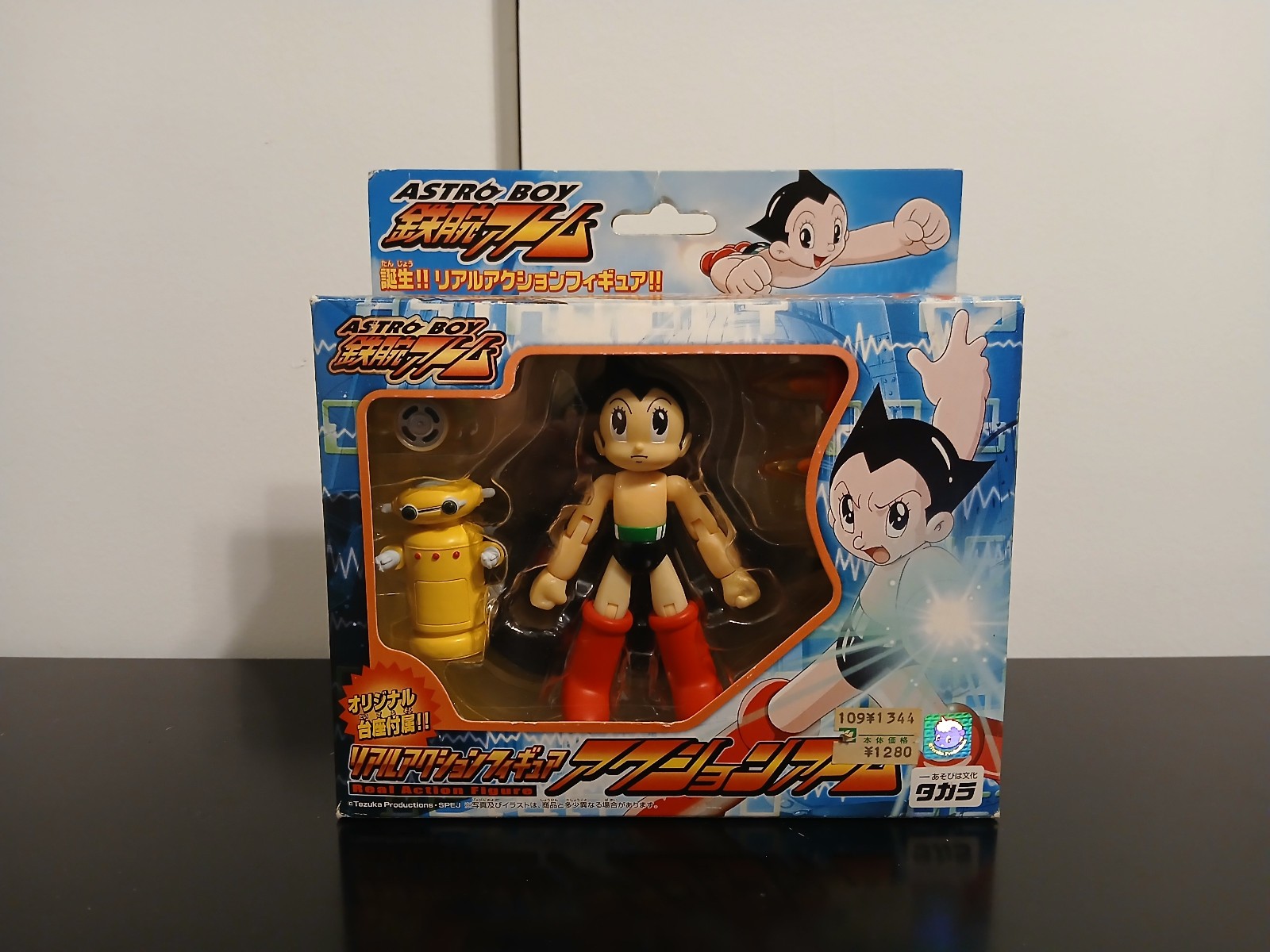 2003 Takara Astro Boy Atom Action figure set 4.3\ 2003 Takara Astro Boy Atom Action figure set 4.3\