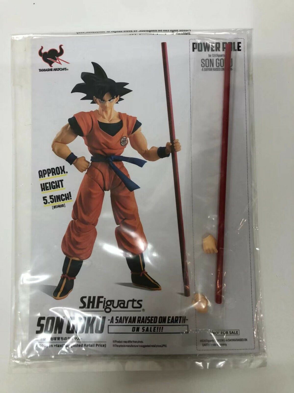 SDCC 2018 Tamashii Nations POWER POLE EXCLUSIVE for S.H.Figuarts Son Goku