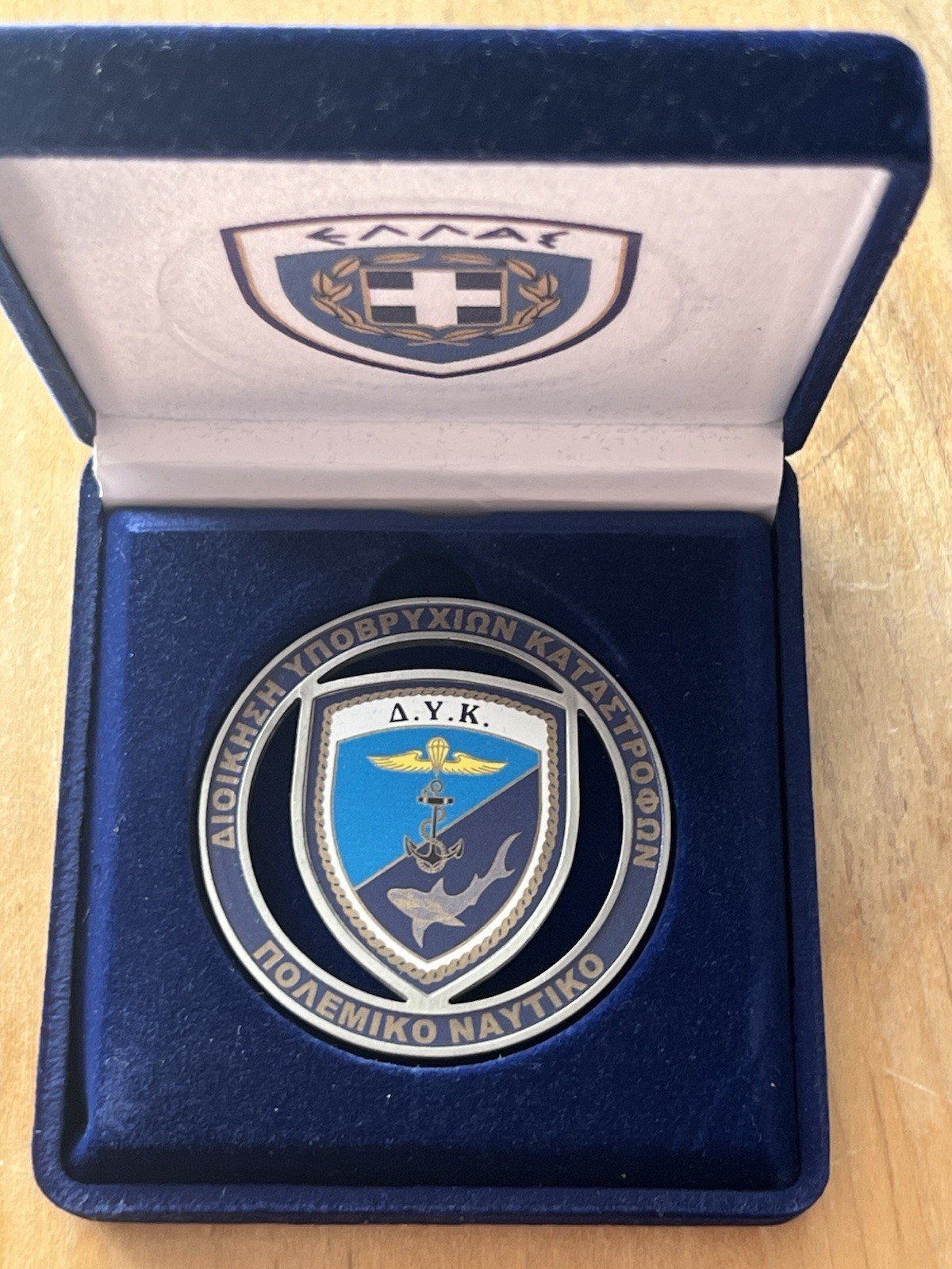 Hellenic Navy Underwater Demolition Command Greek Badge Medal Challenge Coin Hellenic Navy Underwater Demolition Command Greek Badge Medal Challenge Coin
