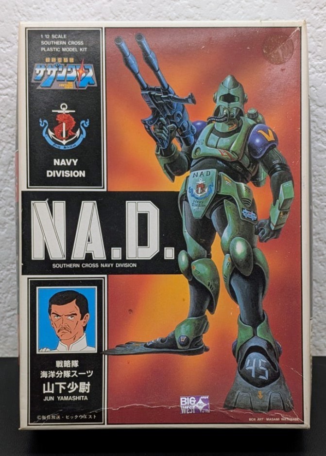 Vintage Ari Southern Cross 1/12 NA.D. Jun Yamashita Model Kit #14 Vintage Ari Southern Cross 1/12 NA.D. Jun Yamashita Model Kit #14