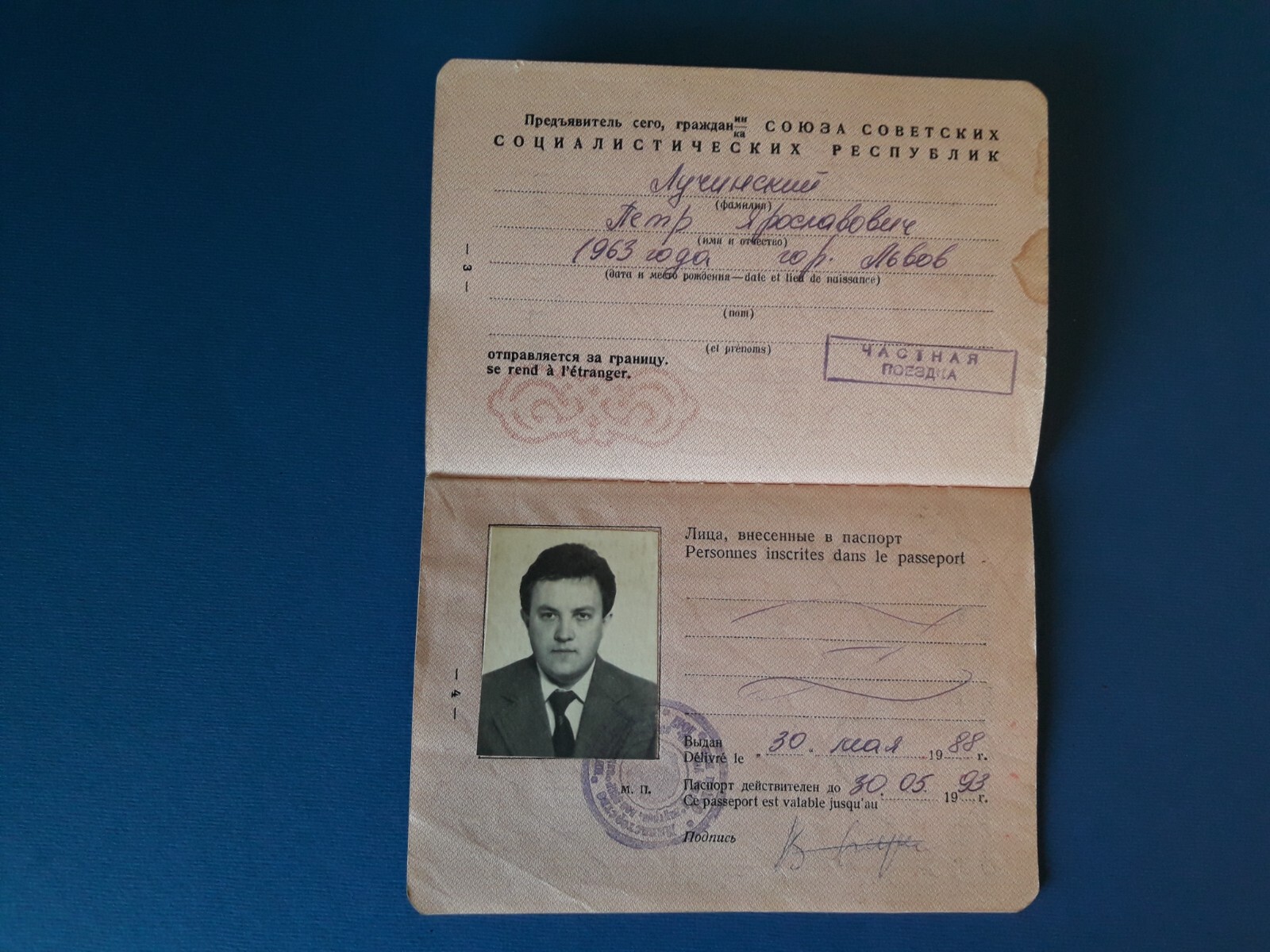 Lot from the Soviet Union. USSR Original Lot from the Soviet Union. USSR Original