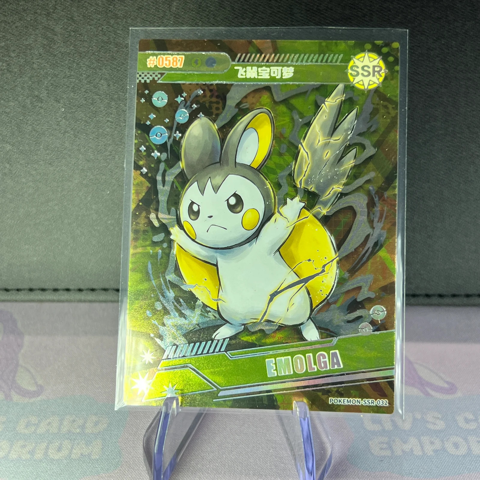 Pokemon Eif Origin 5.0 - Emolga SSR 032 - Qi Yuan Chinese Non TCG Pokemon Eif Origin 5.0 - Emolga SSR 032 - Qi Yuan Chinese Non TCG